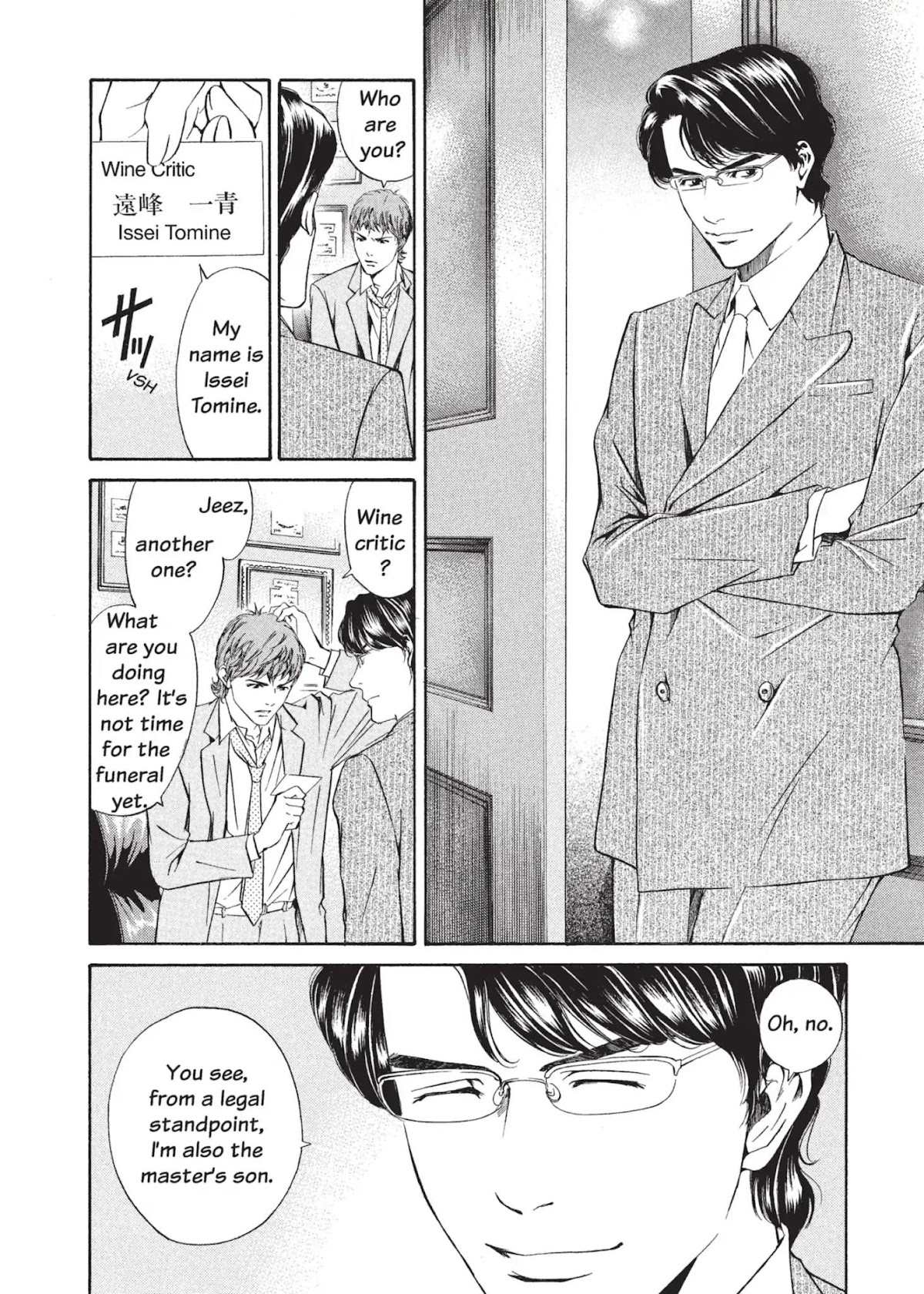 Kami no Shizuku Chapter 2 page 8 - Chapter 2: A Prayer to the Fruitful Earth