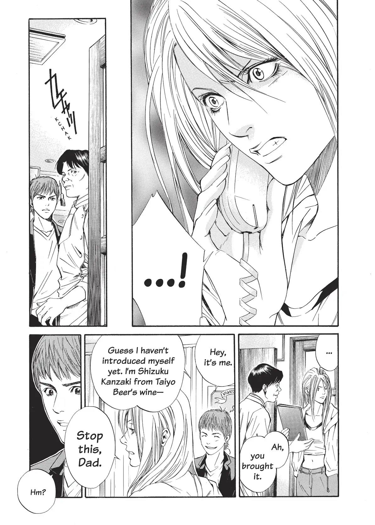 Kami no Shizuku Chapter 21 page 11 - Chapter 21: Father and Daughter