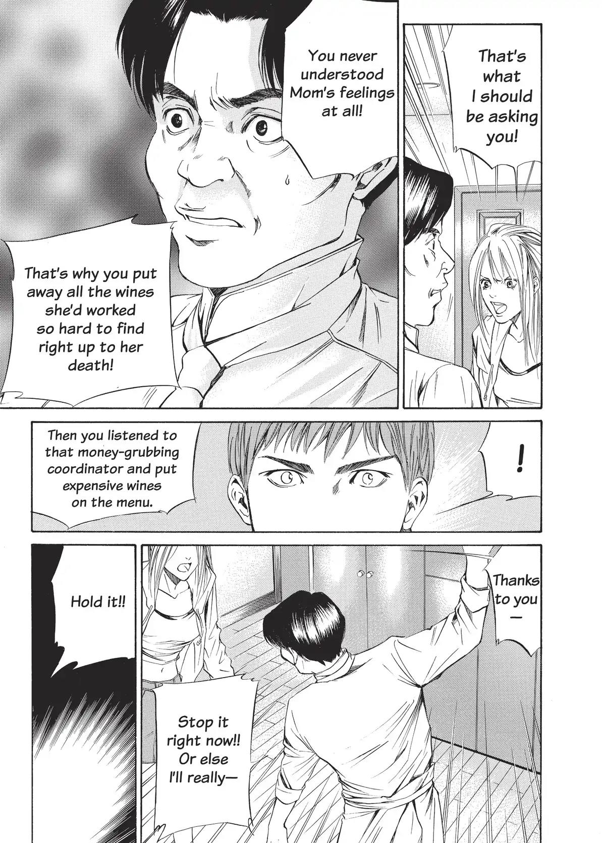 Kami no Shizuku Chapter 21 page 13 - Chapter 21: Father and Daughter