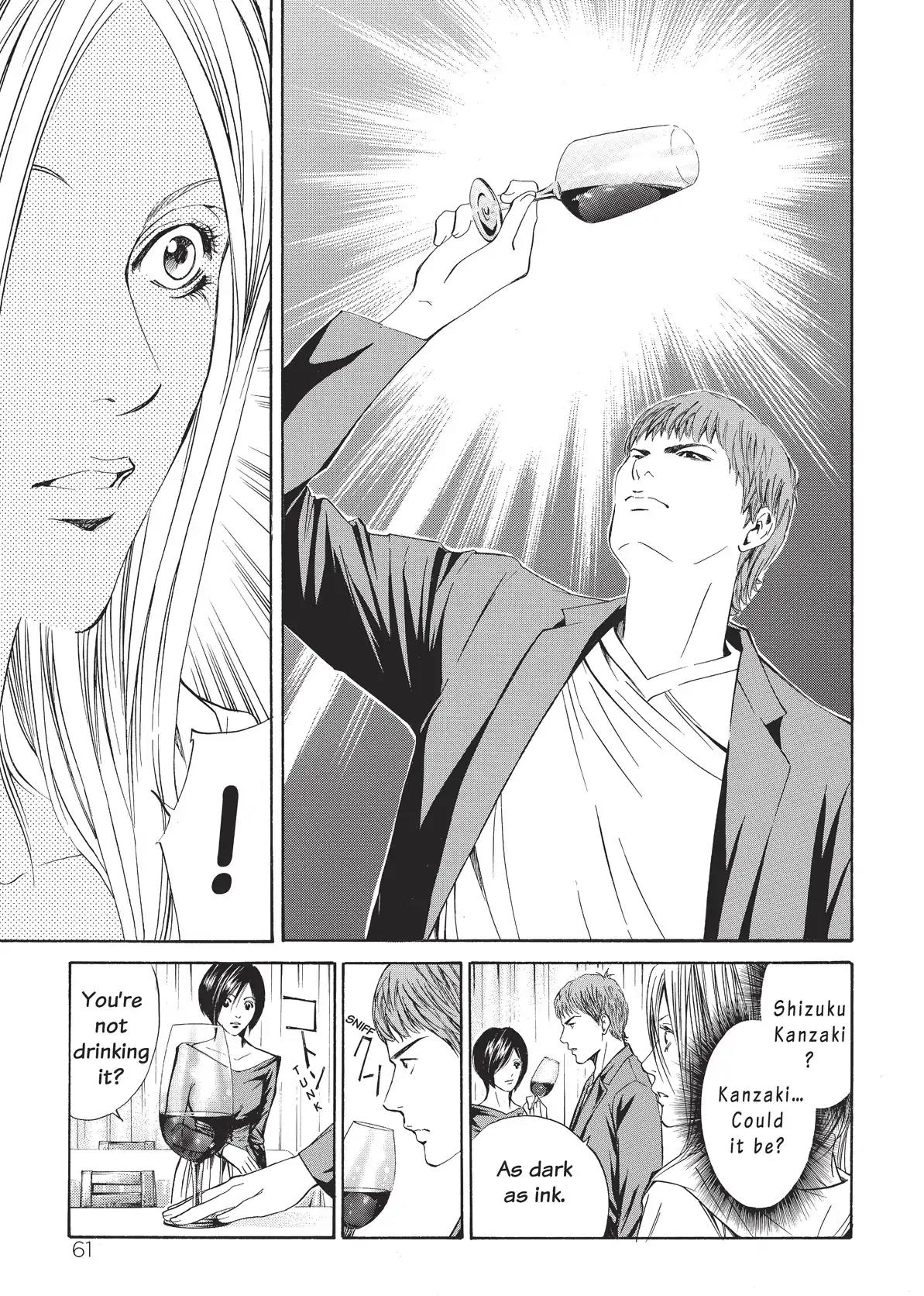 Kami no Shizuku Chapter 21 page 19 - Chapter 21: Father and Daughter