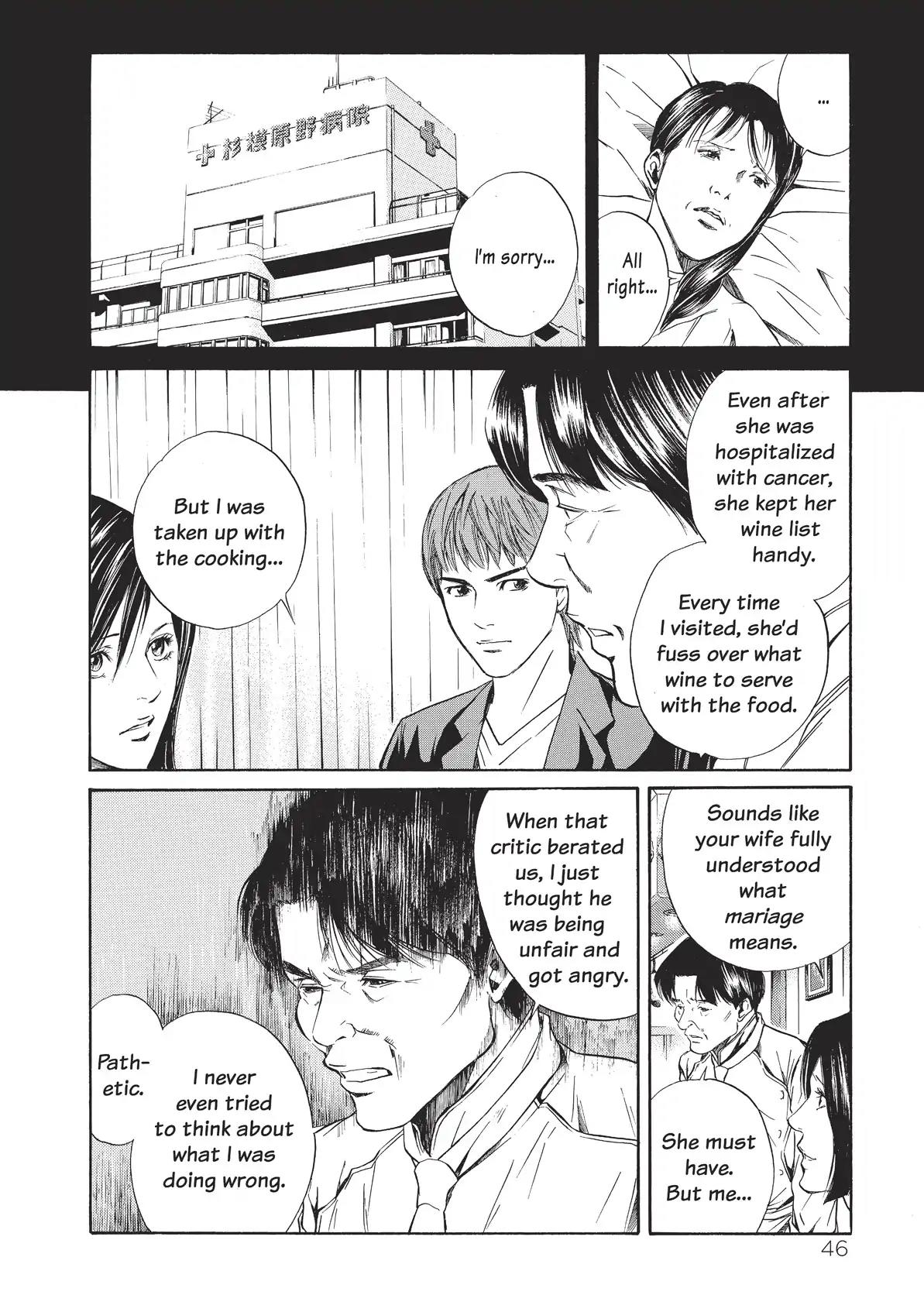 Kami no Shizuku Chapter 21 page 4 - Chapter 21: Father and Daughter