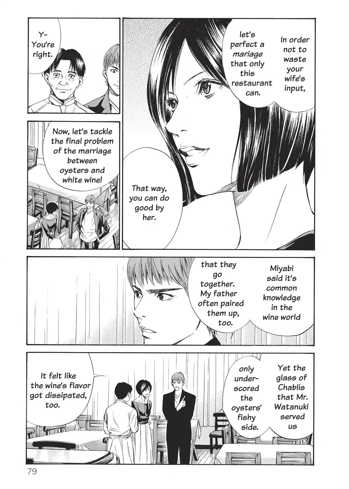 Kami no Shizuku Chapter 22 page 17 - Chapter 22: Passionate Gods Awaken