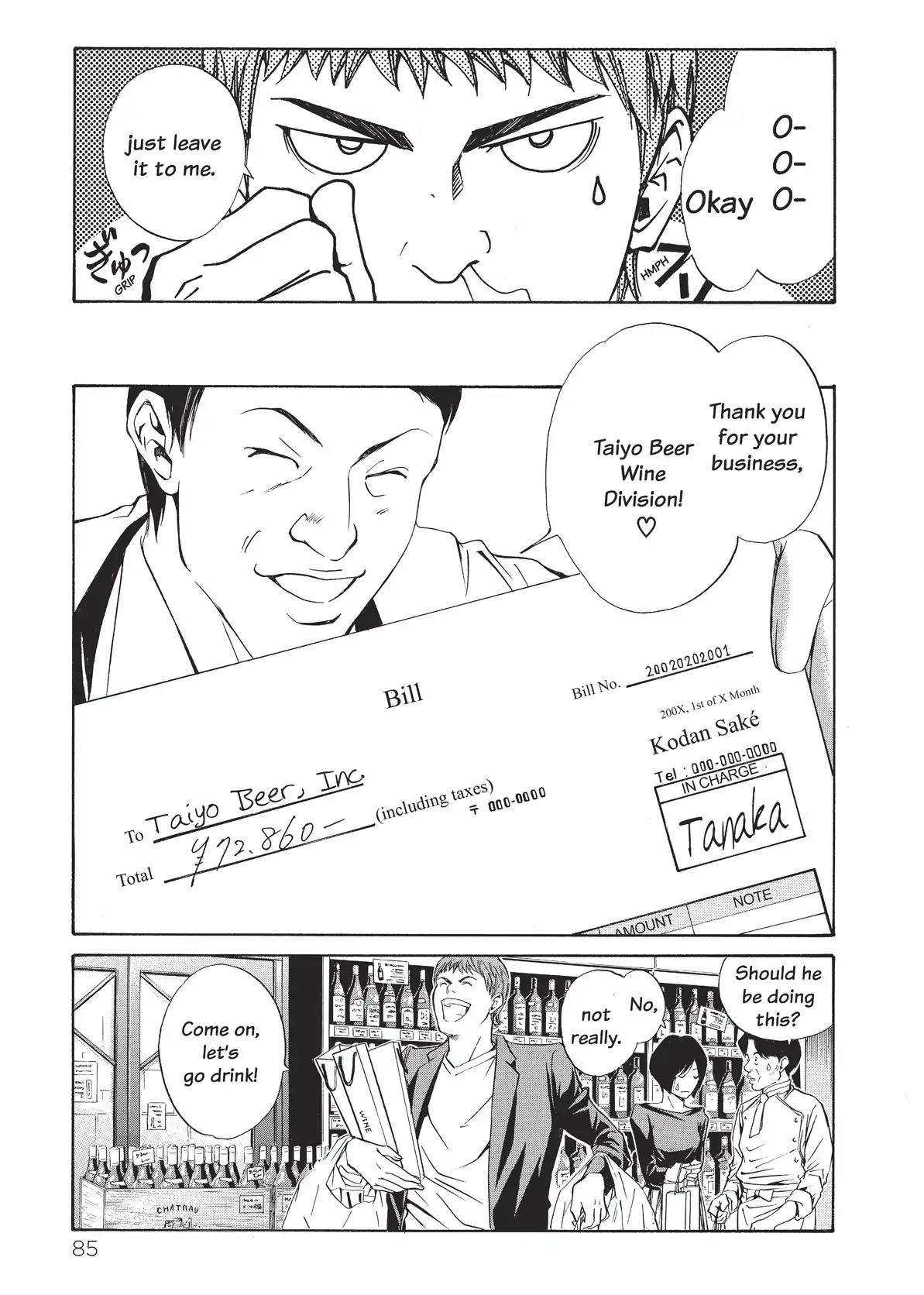 Kami no Shizuku Chapter 23 page 3 - Chapter 23: Chablis and Oysters