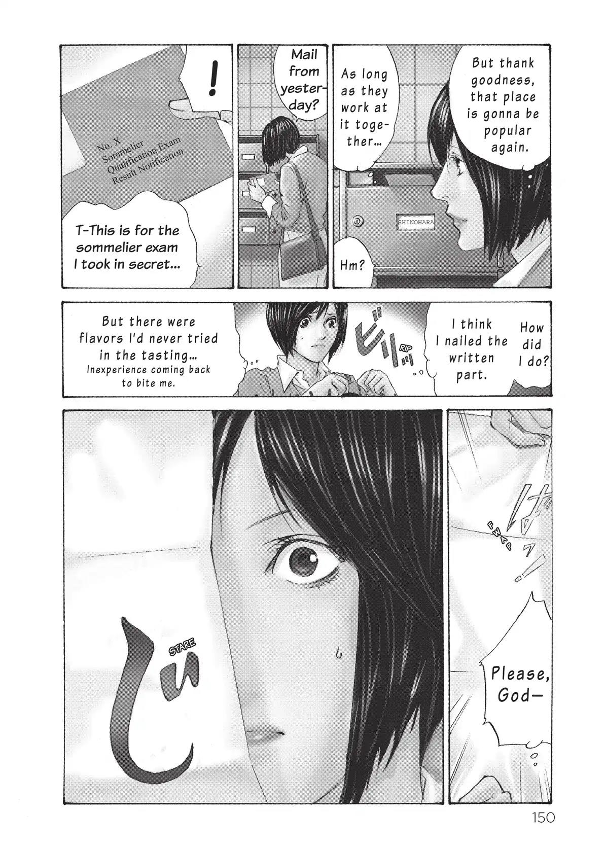 Kami no Shizuku Chapter 26 page 4 - Chapter 26: Happening Across A Wonderful Gift