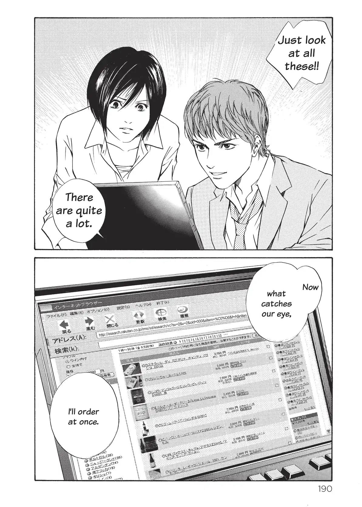 Kami no Shizuku Chapter 27 page 20 - Chapter 27: The Necessity of French Wine