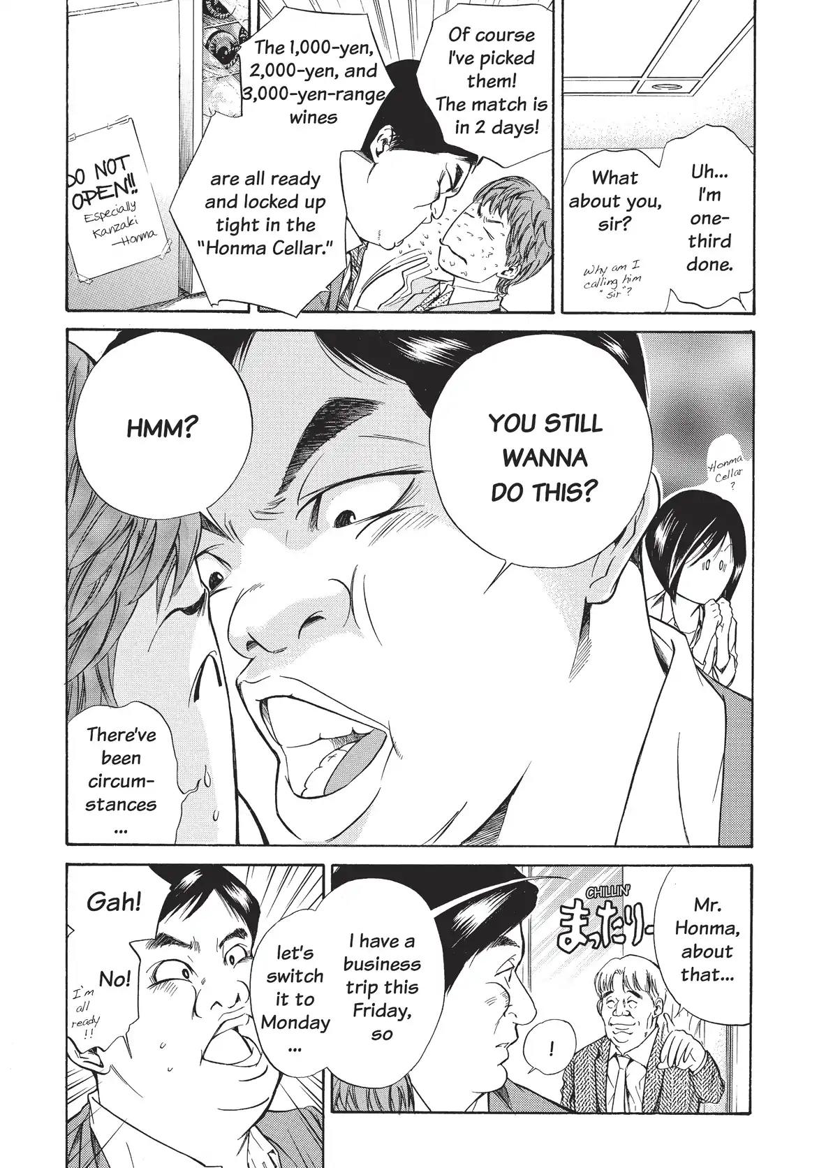 Kami no Shizuku Chapter 27 page 3 - Chapter 27: The Necessity of French Wine