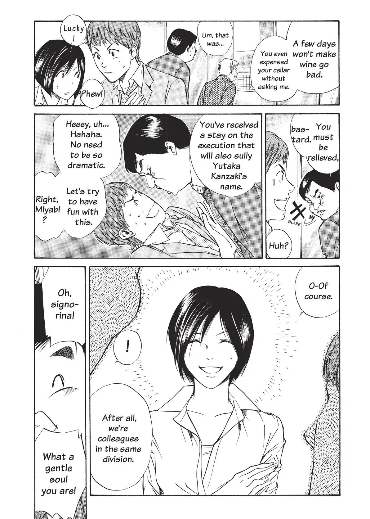 Kami no Shizuku Chapter 27 page 4 - Chapter 27: The Necessity of French Wine
