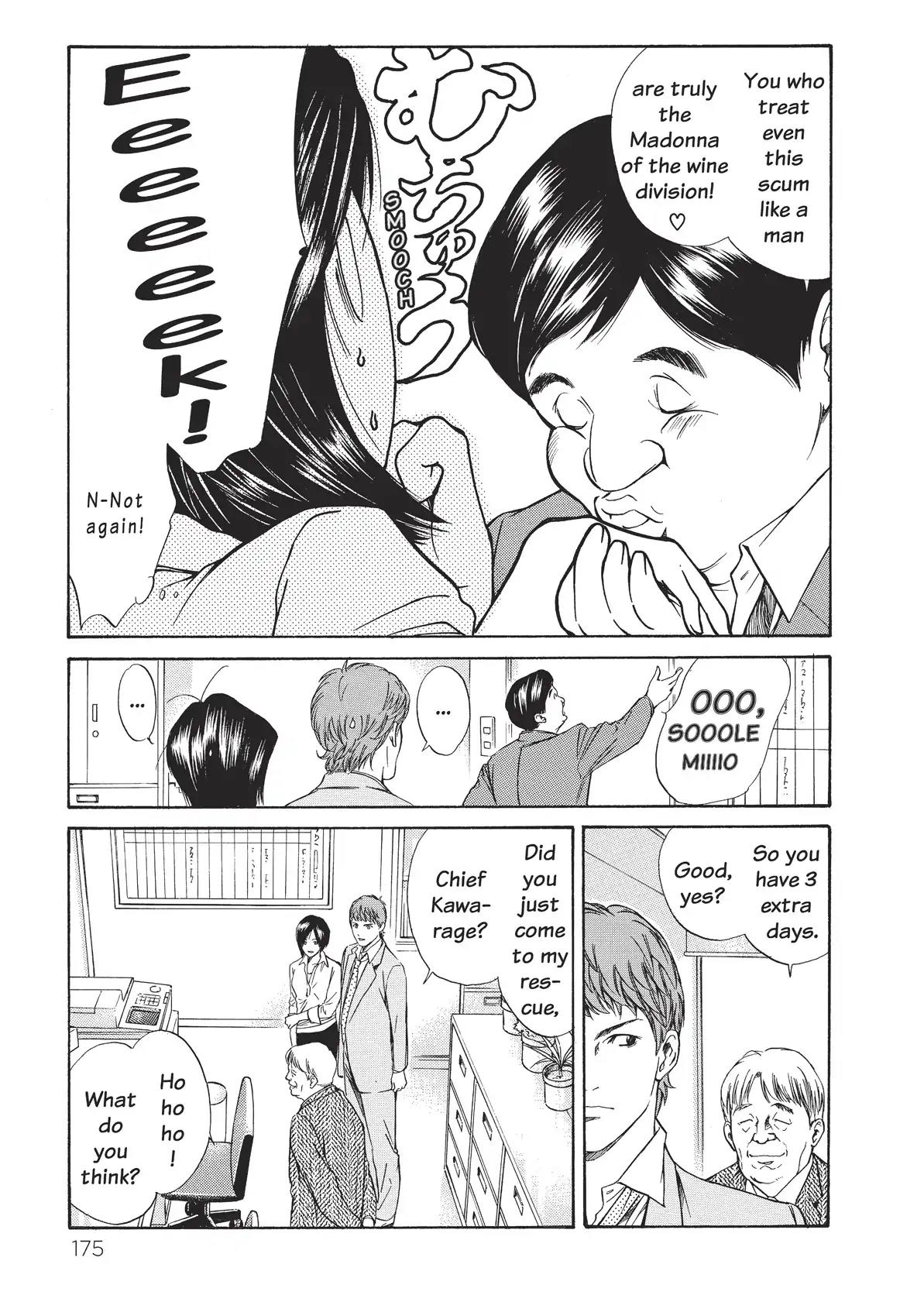 Kami no Shizuku Chapter 27 page 5 - Chapter 27: The Necessity of French Wine
