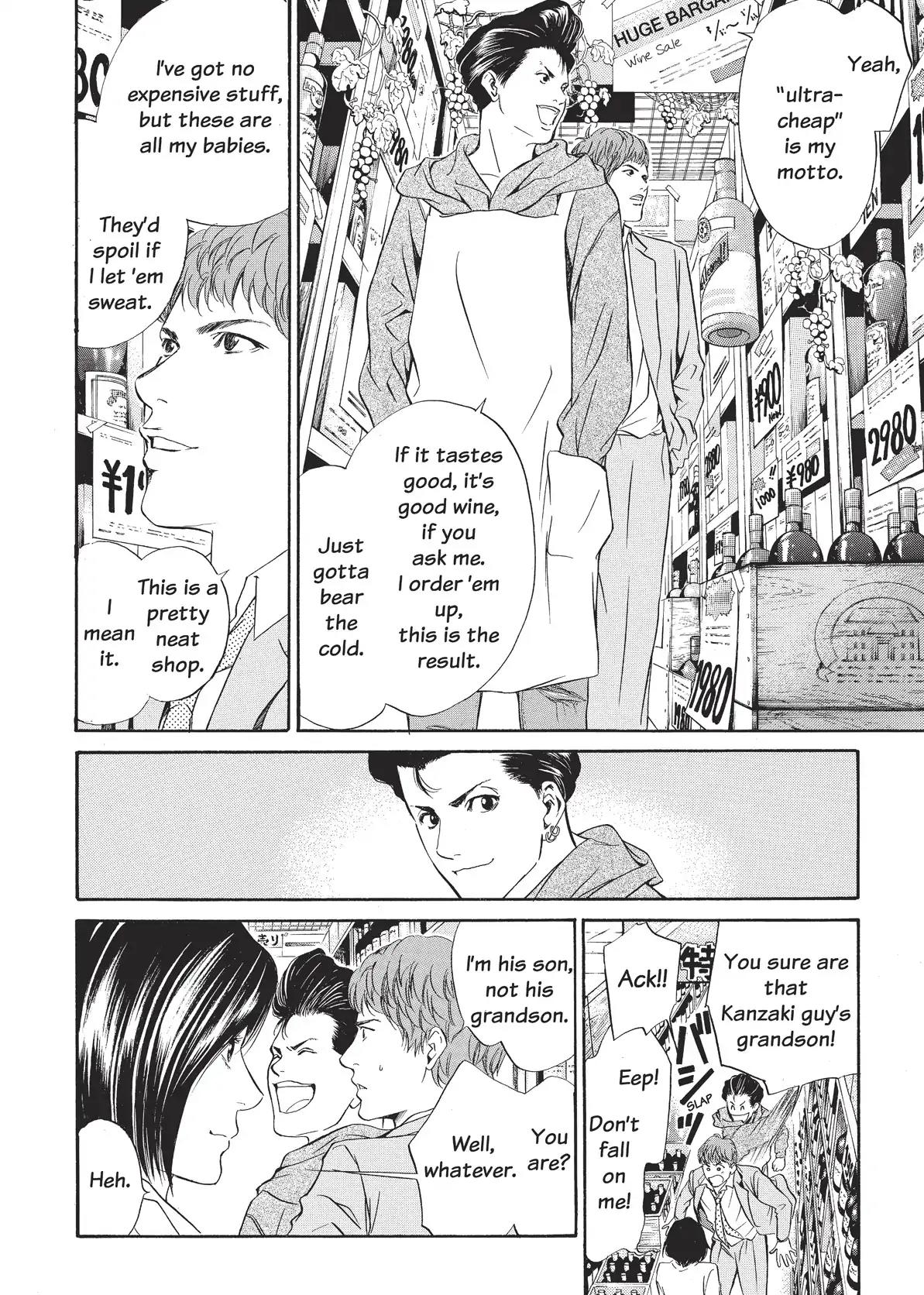 Kami no Shizuku Chapter 28 page 10 - Chapter 28: Downtown Wine Brothers Blues