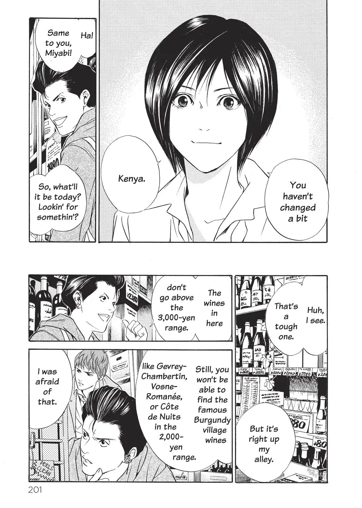 Kami no Shizuku Chapter 28 page 11 - Chapter 28: Downtown Wine Brothers Blues