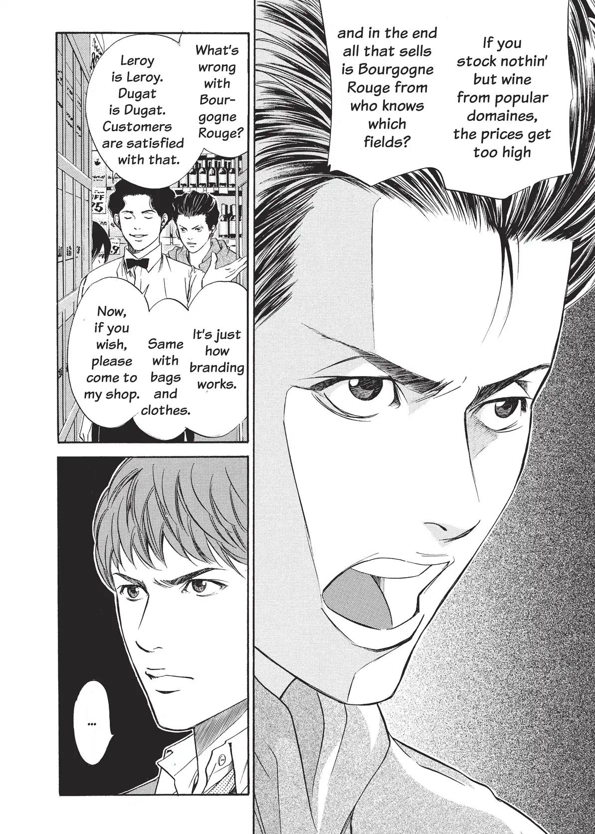 Kami no Shizuku Chapter 28 page 16 - Chapter 28: Downtown Wine Brothers Blues