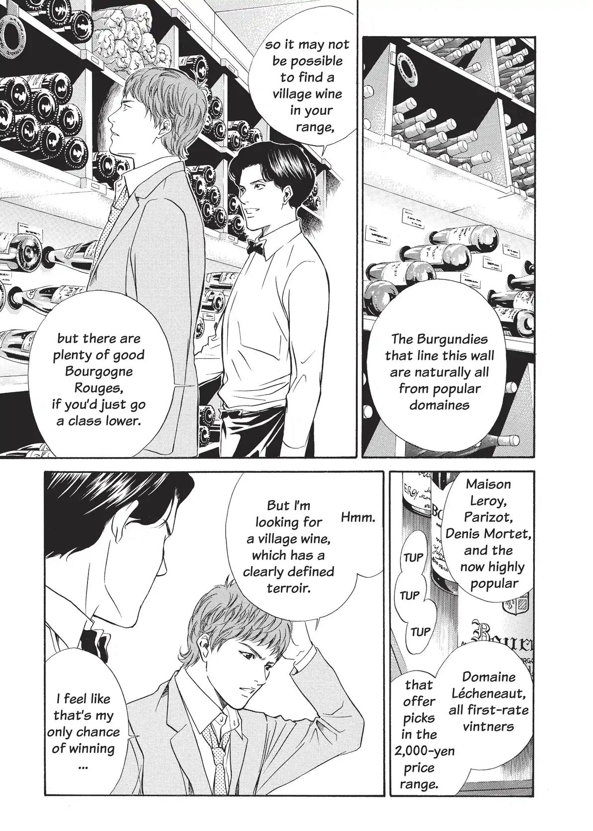 Kami no Shizuku Chapter 28 page 17 - Chapter 28: Downtown Wine Brothers Blues