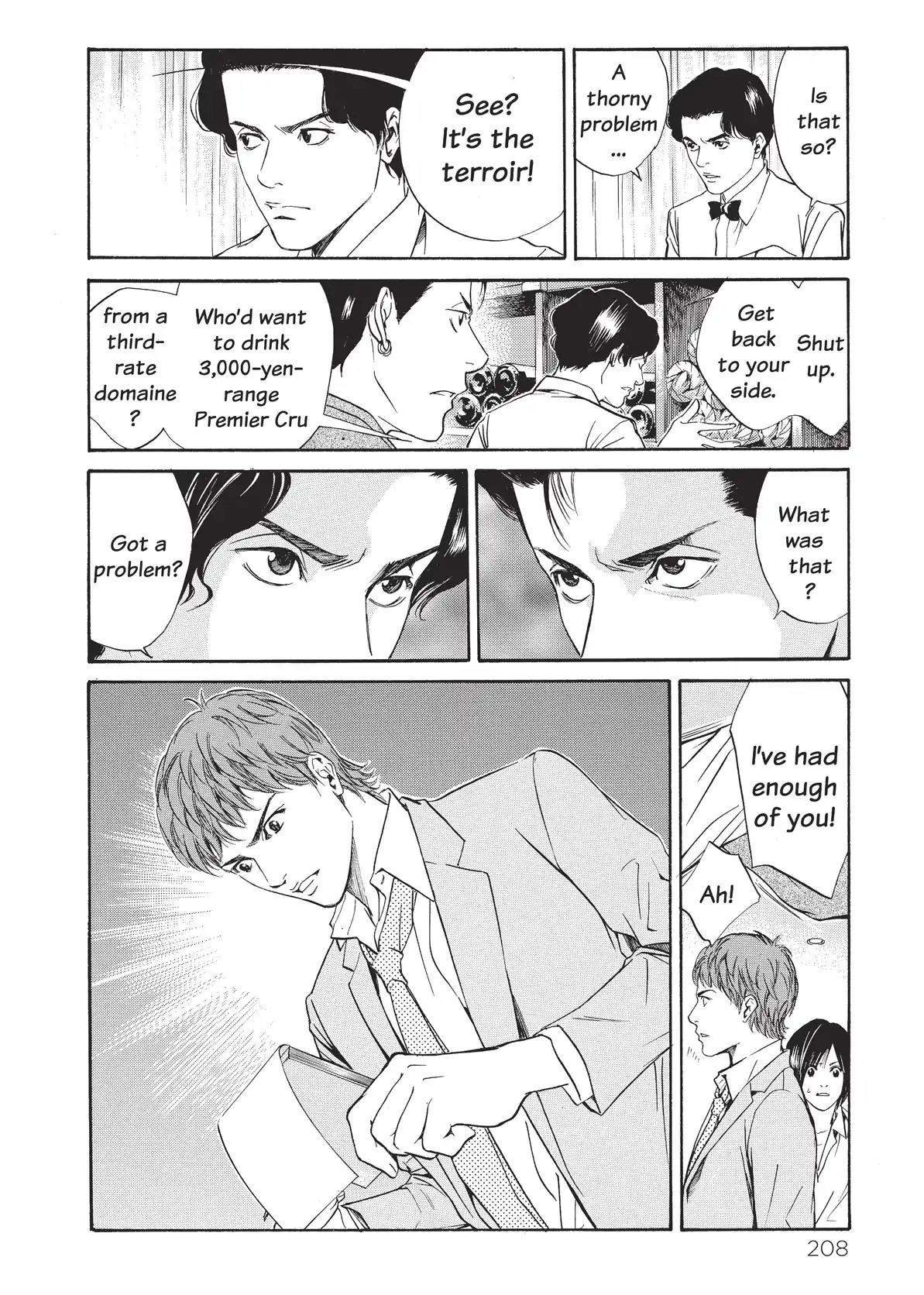 Kami no Shizuku Chapter 28 page 18 - Chapter 28: Downtown Wine Brothers Blues