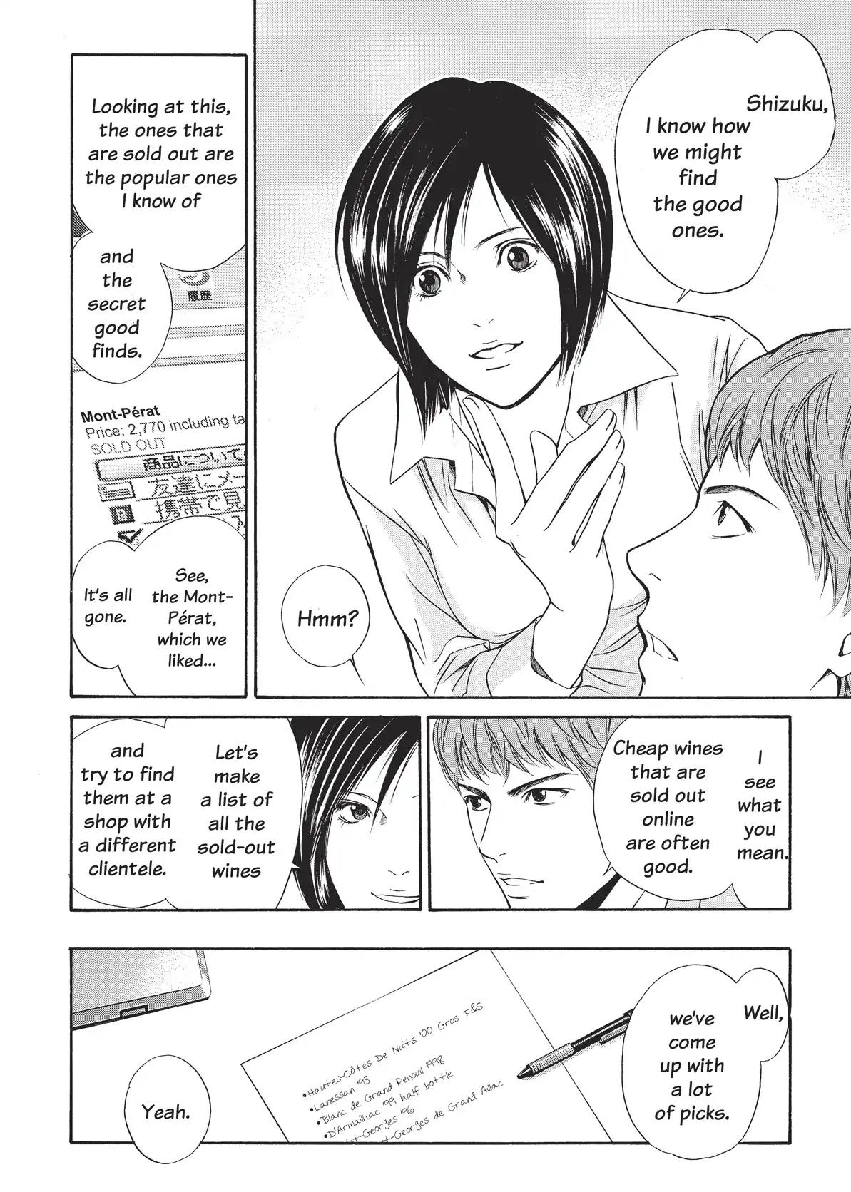 Kami no Shizuku Chapter 28 page 2 - Chapter 28: Downtown Wine Brothers Blues