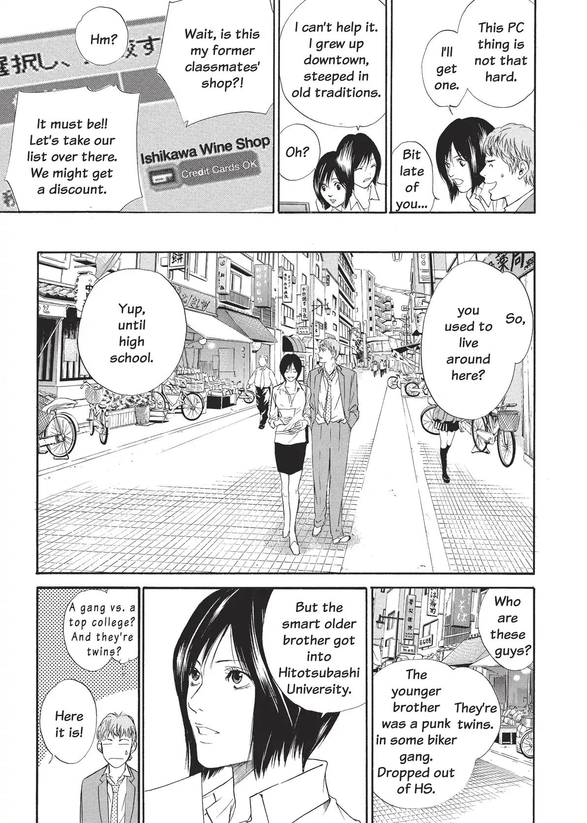 Kami no Shizuku Chapter 28 page 3 - Chapter 28: Downtown Wine Brothers Blues