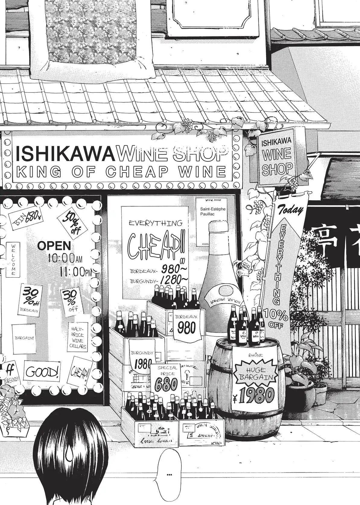 Kami no Shizuku Chapter 28 page 4 - Chapter 28: Downtown Wine Brothers Blues