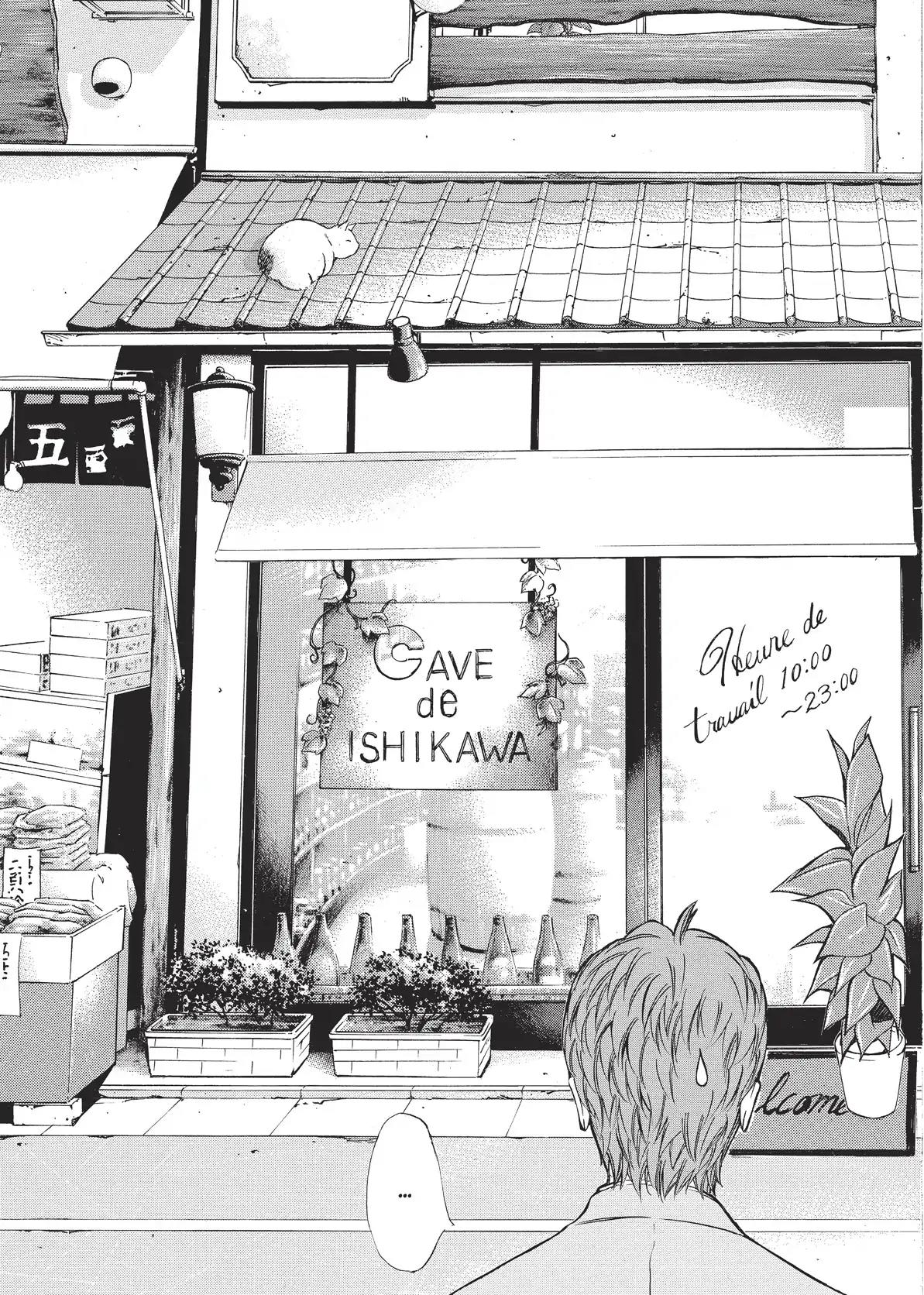 Kami no Shizuku Chapter 28 page 5 - Chapter 28: Downtown Wine Brothers Blues
