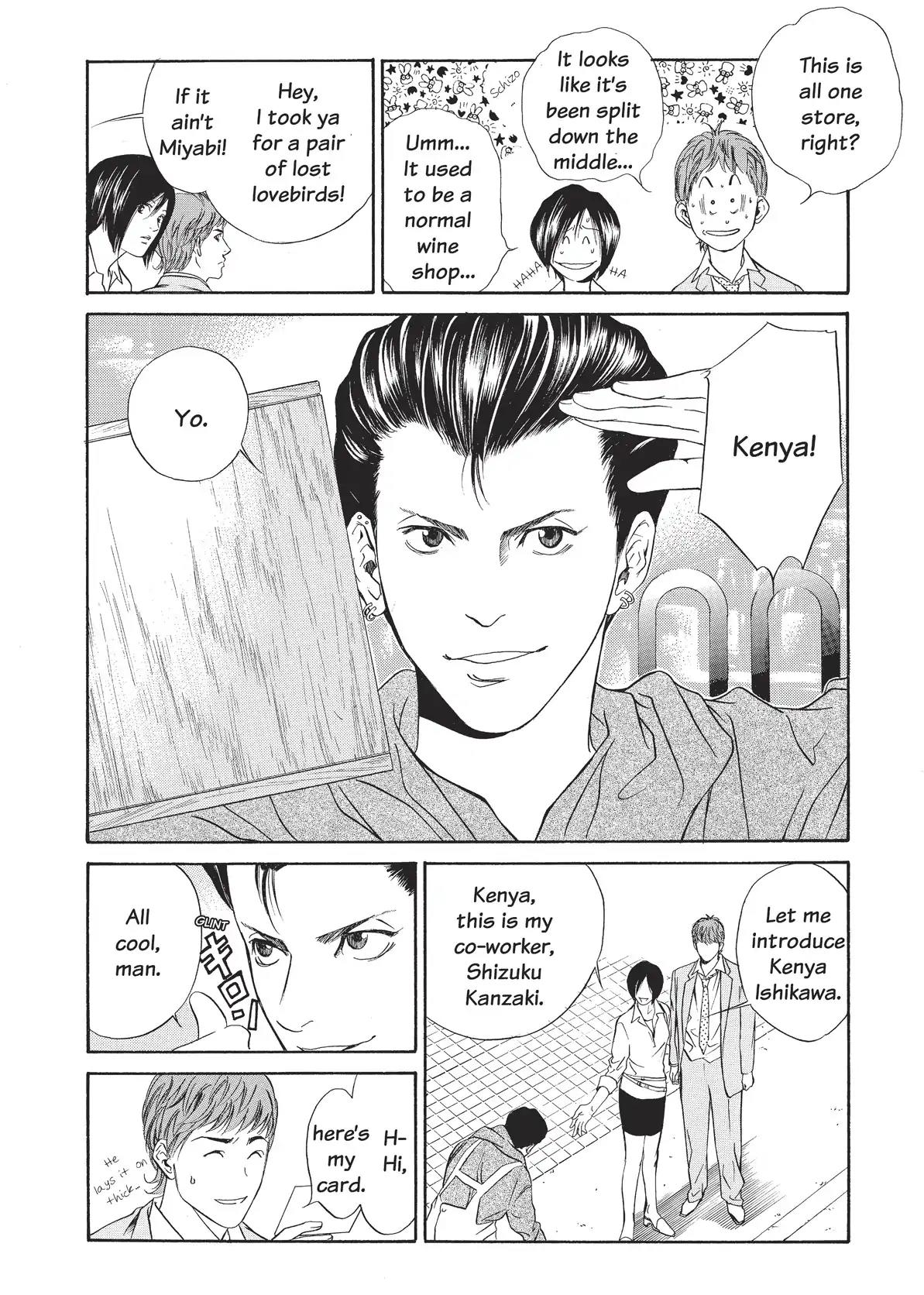 Kami no Shizuku Chapter 28 page 6 - Chapter 28: Downtown Wine Brothers Blues