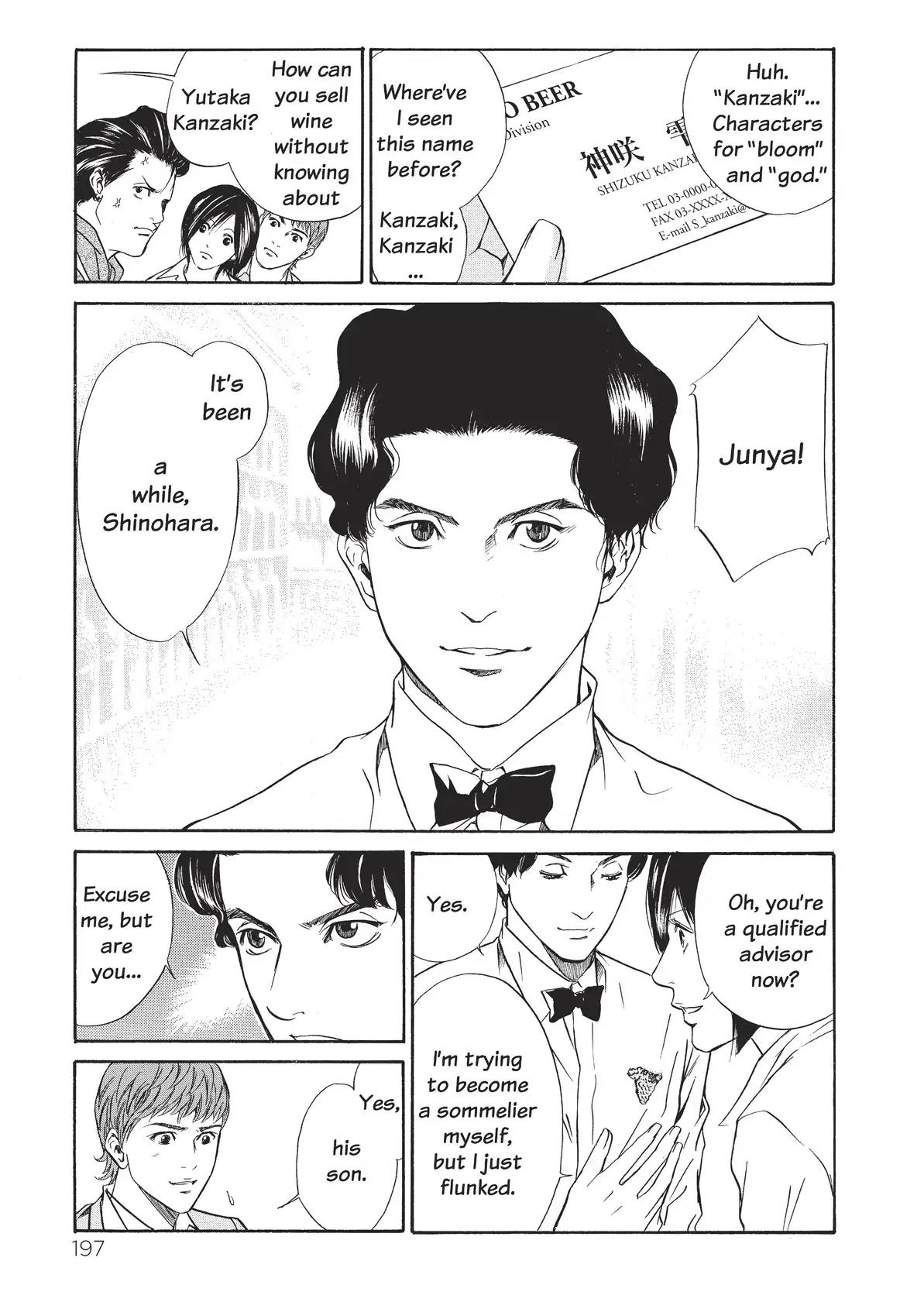 Kami no Shizuku Chapter 28 page 7 - Chapter 28: Downtown Wine Brothers Blues