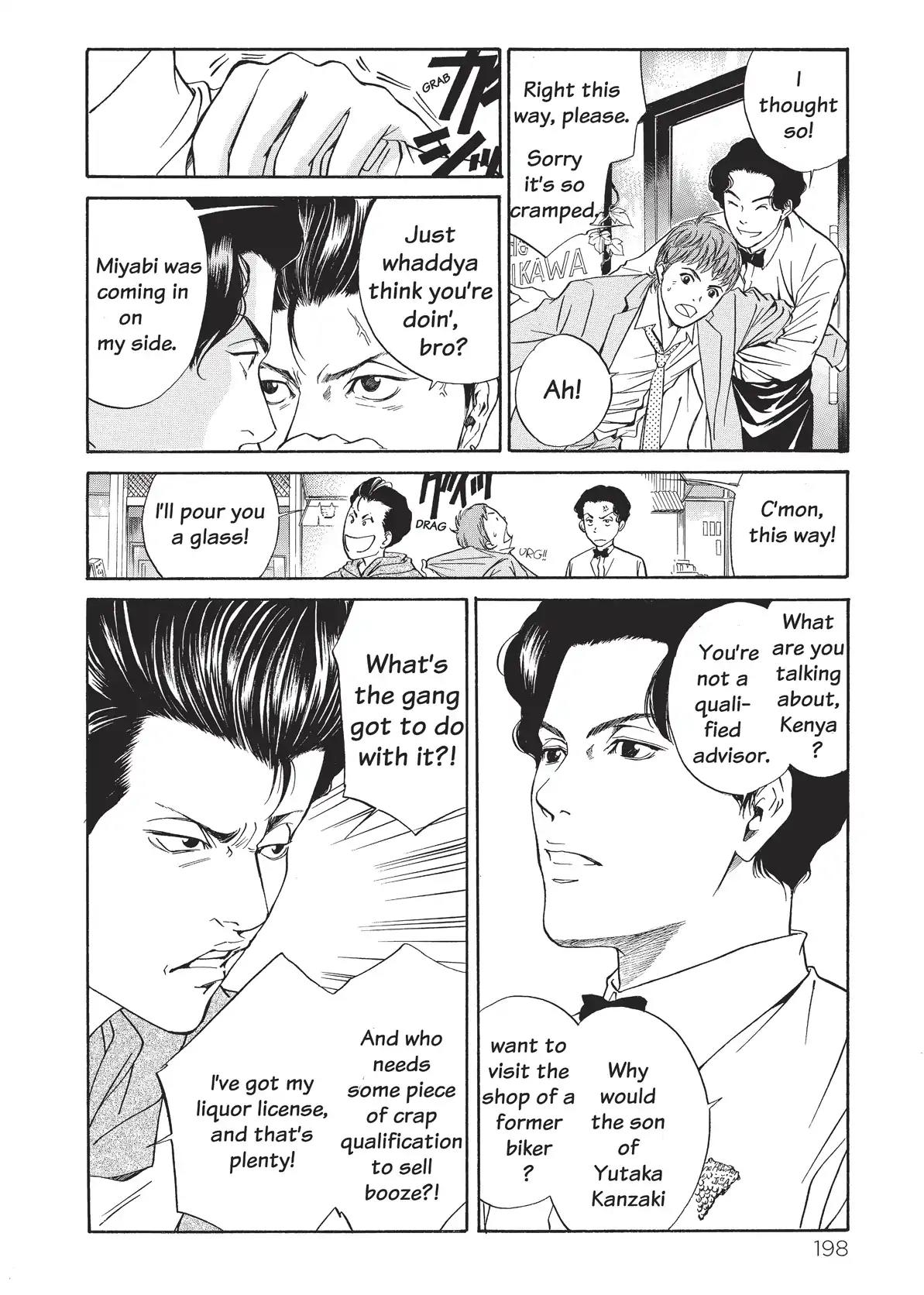 Kami no Shizuku Chapter 28 page 8 - Chapter 28: Downtown Wine Brothers Blues