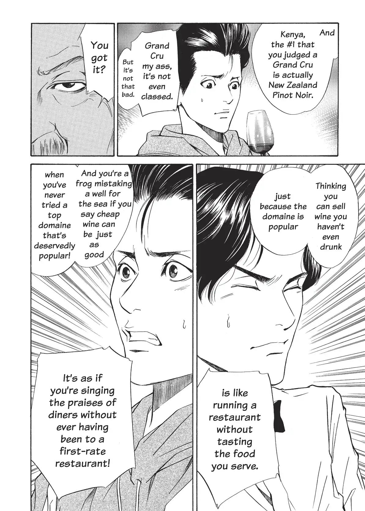 Kami no Shizuku Chapter 29 page 12 - Chapter 29: Drink Daddy's Wine!