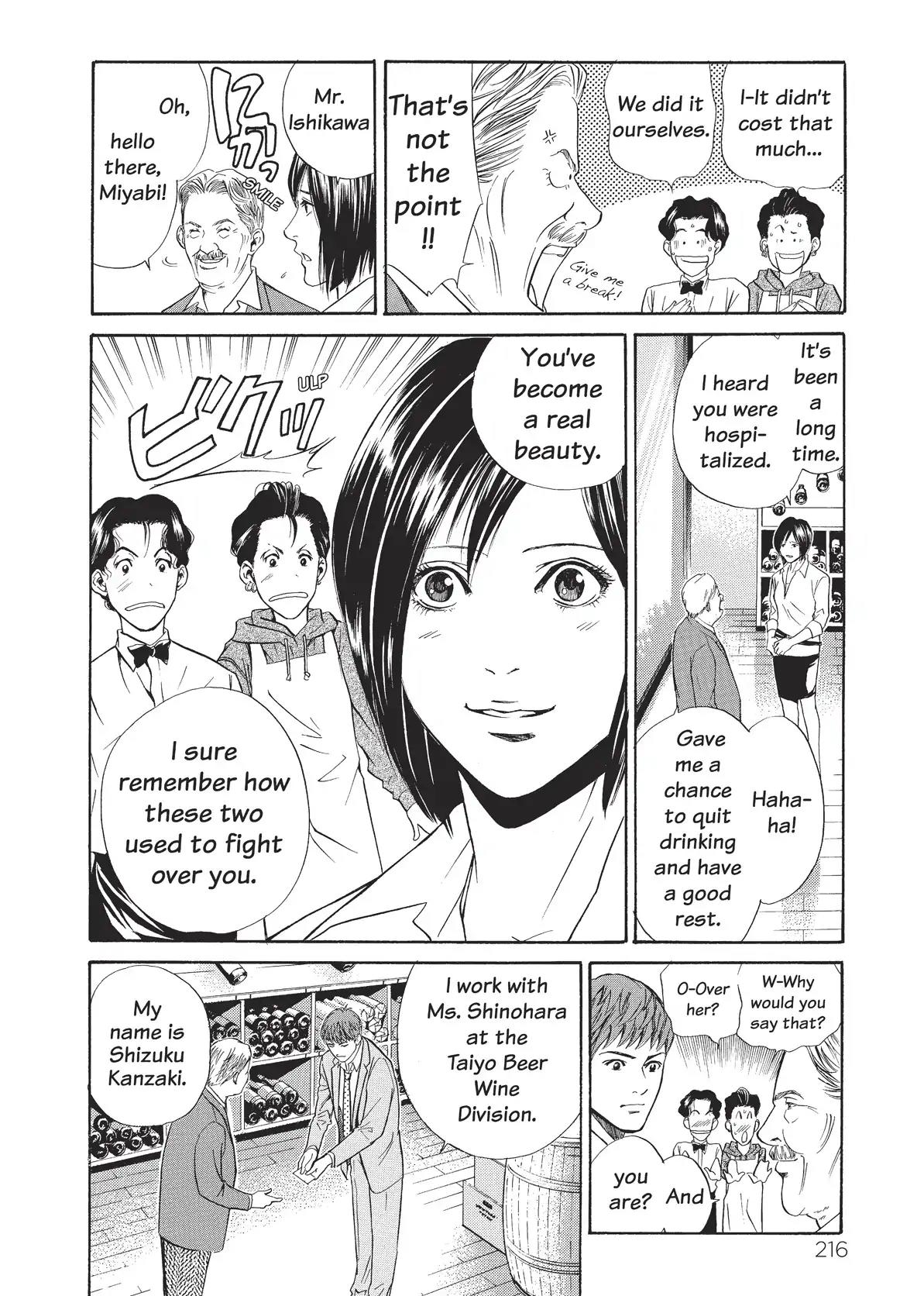 Kami no Shizuku Chapter 29 page 6 - Chapter 29: Drink Daddy's Wine!