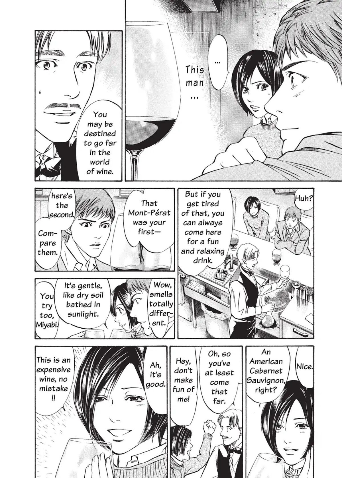 Kami no Shizuku Chapter 3 page 16 - Chapter 3: The Profound and Subtle Queen
