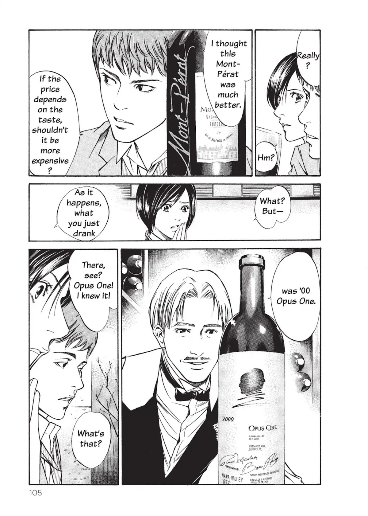 Kami no Shizuku Chapter 3 page 17 - Chapter 3: The Profound and Subtle Queen