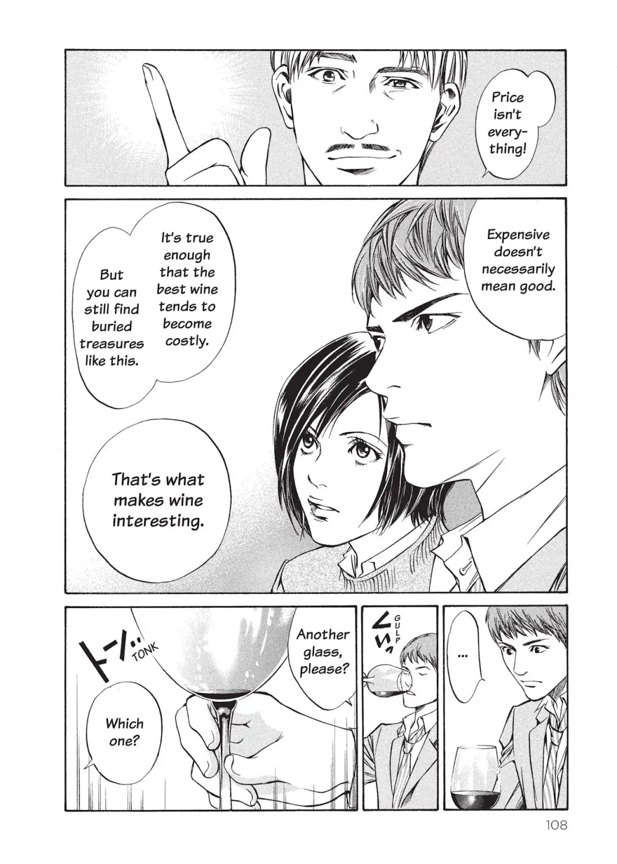 Kami no Shizuku Chapter 3 page 20 - Chapter 3: The Profound and Subtle Queen