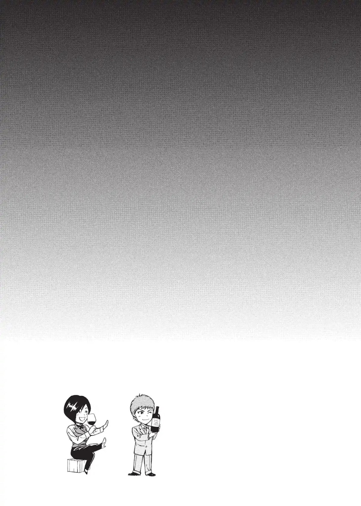 Kami no Shizuku Chapter 3 page 24 - Chapter 3: The Profound and Subtle Queen