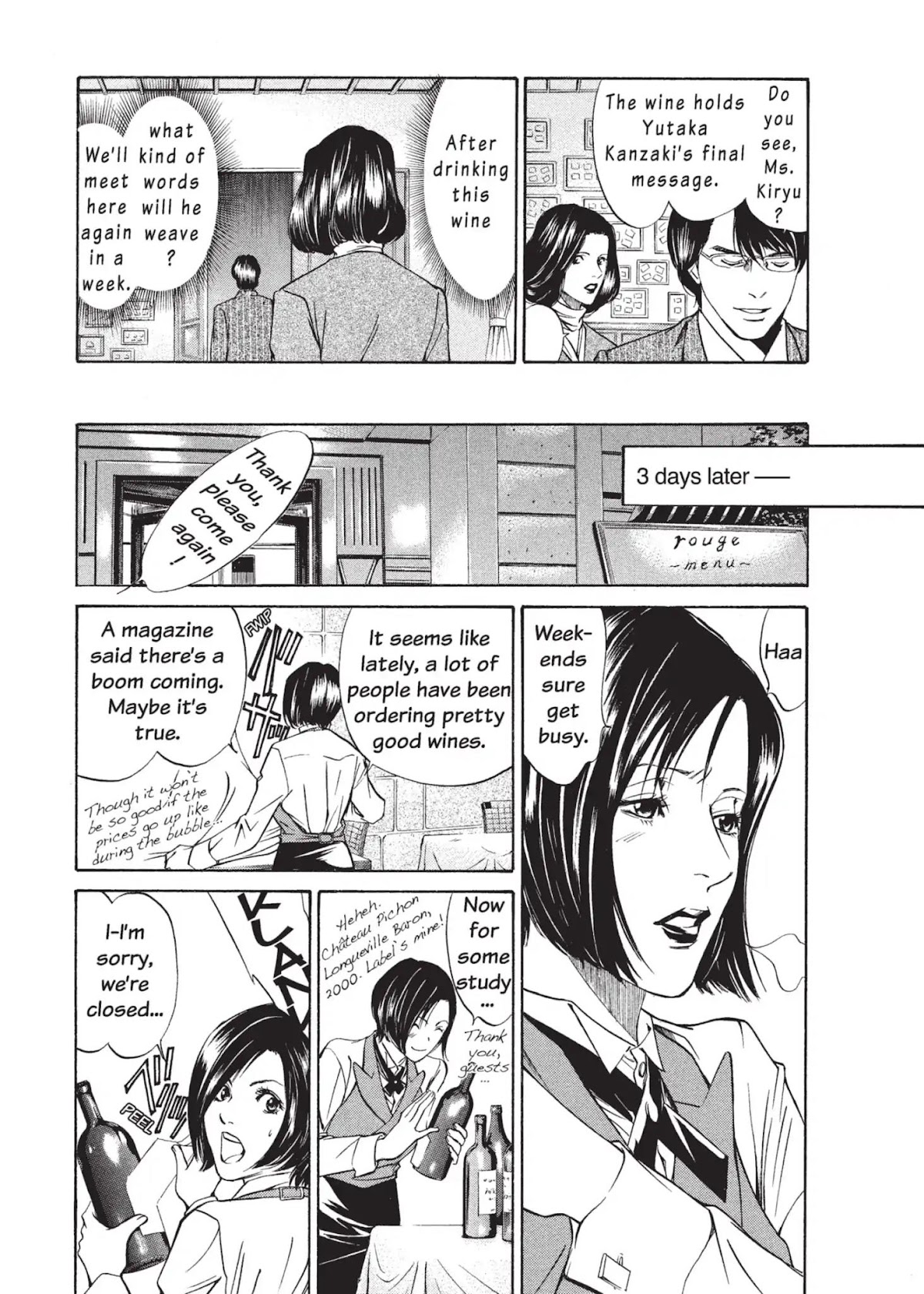 Kami no Shizuku Chapter 3 page 3 - Chapter 3: The Profound and Subtle Queen