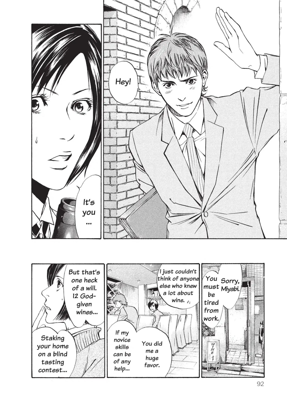 Kami no Shizuku Chapter 3 page 4 - Chapter 3: The Profound and Subtle Queen