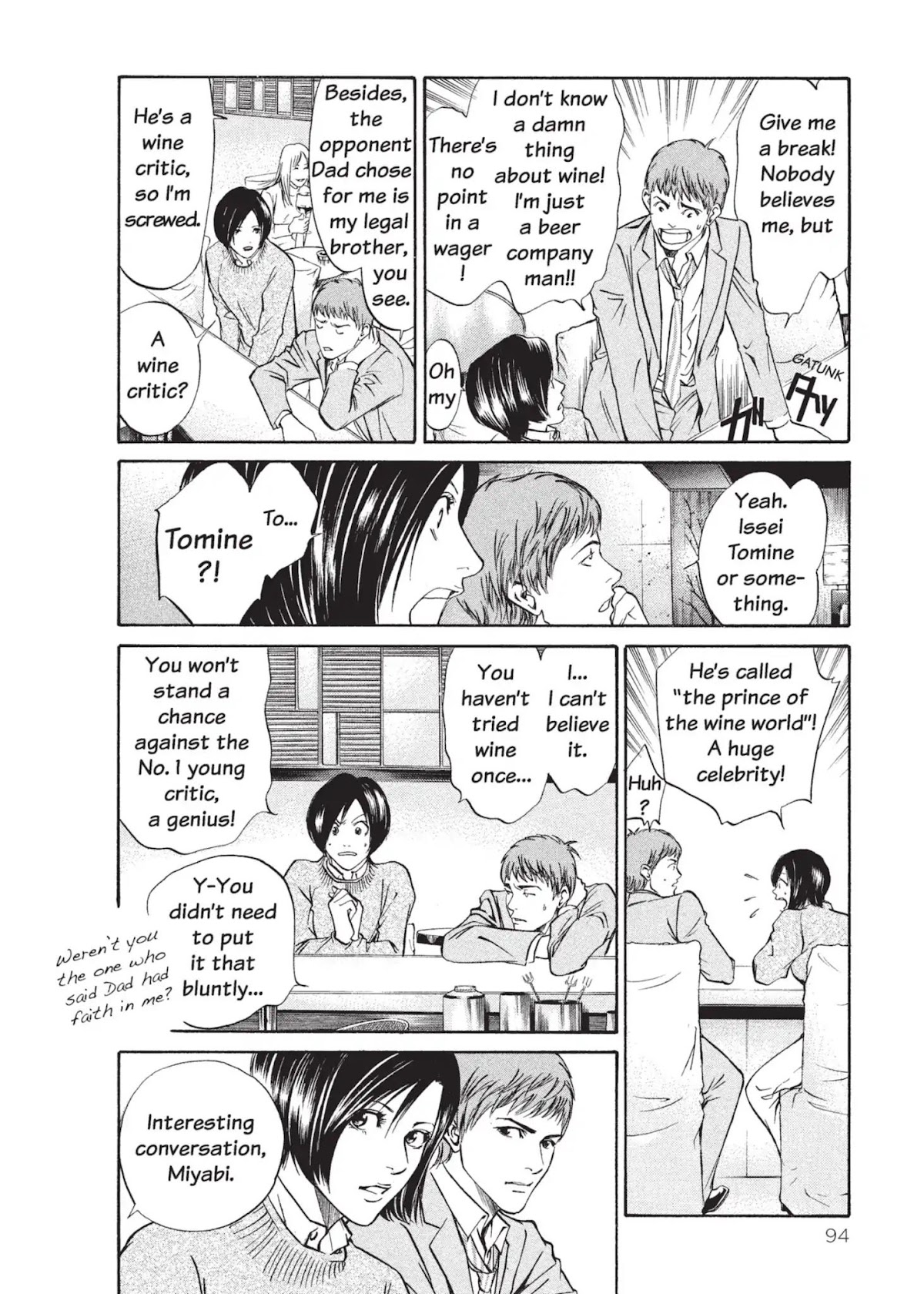 Kami no Shizuku Chapter 3 page 6 - Chapter 3: The Profound and Subtle Queen
