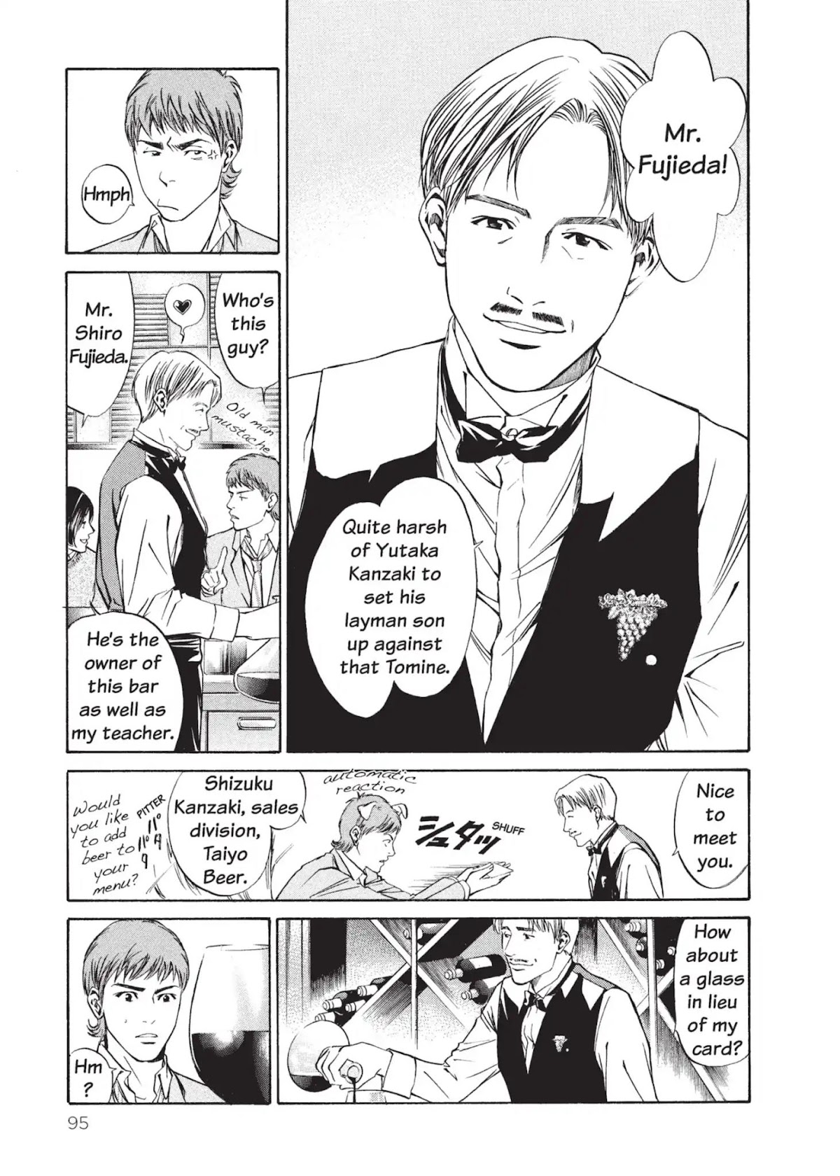 Kami no Shizuku Chapter 3 page 7 - Chapter 3: The Profound and Subtle Queen