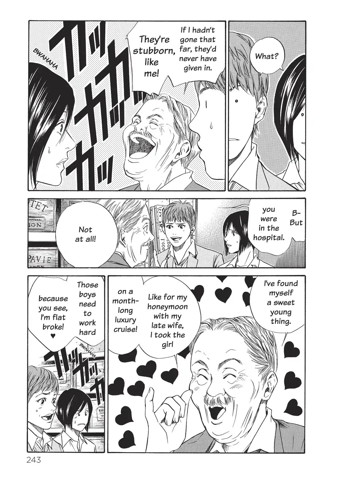 Kami no Shizuku Chapter 30 page 13 - Chapter 30: Manly Tears! The Brothers' March