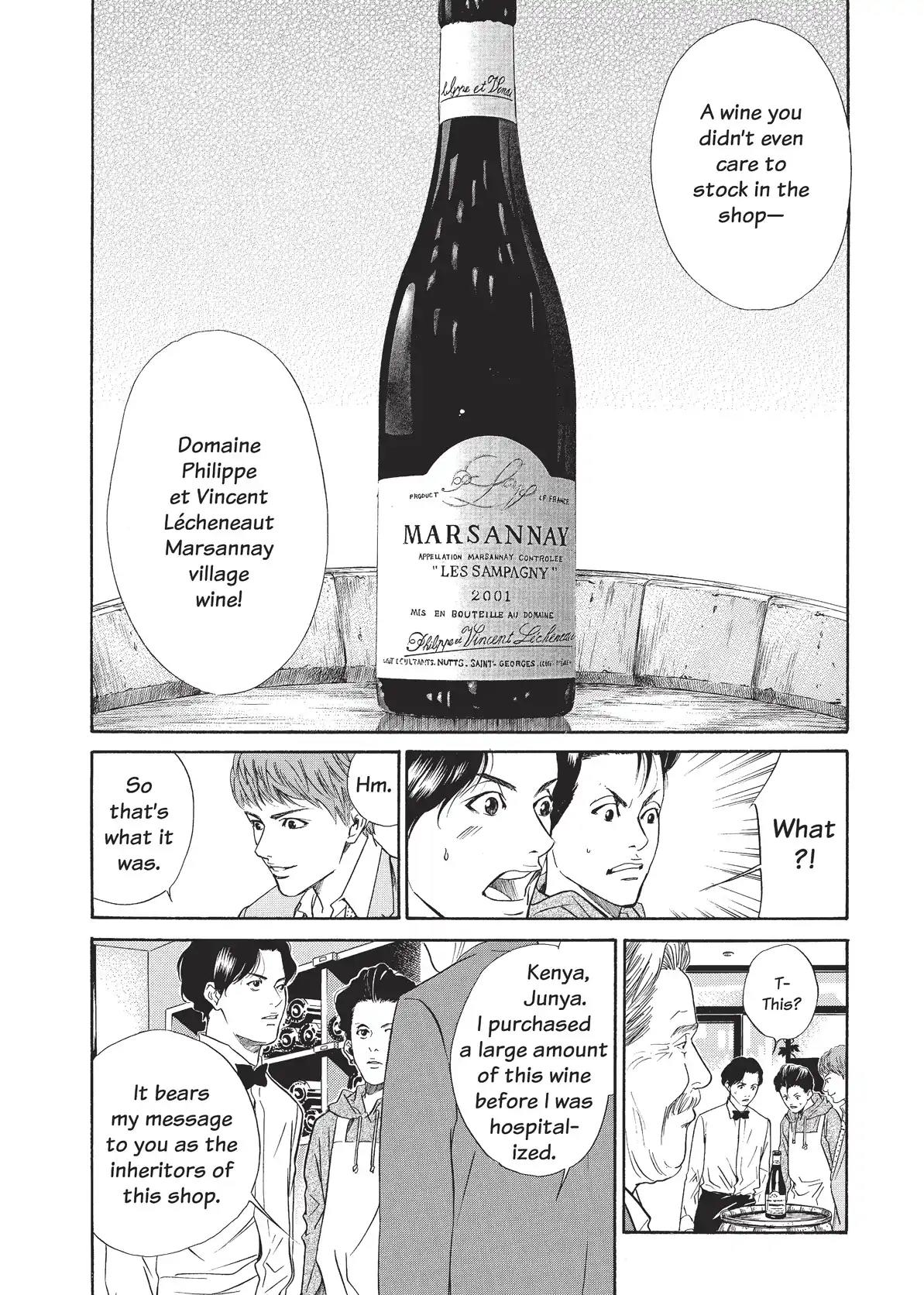Kami no Shizuku Chapter 30 page 2 - Chapter 30: Manly Tears! The Brothers' March