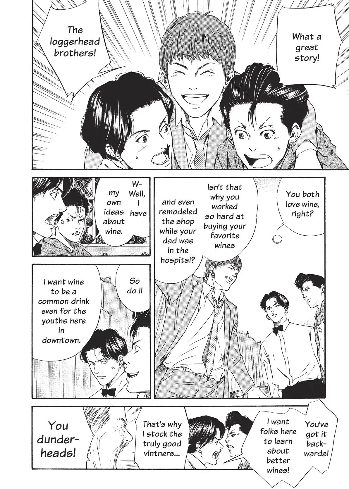 Kami no Shizuku Chapter 30 page 8 - Chapter 30: Manly Tears! The Brothers' March
