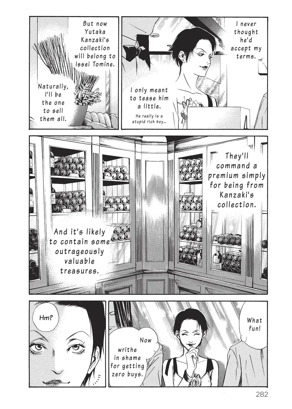 Kami no Shizuku Chapter 32 page 12 - Chapter 32: Removing That Mask...