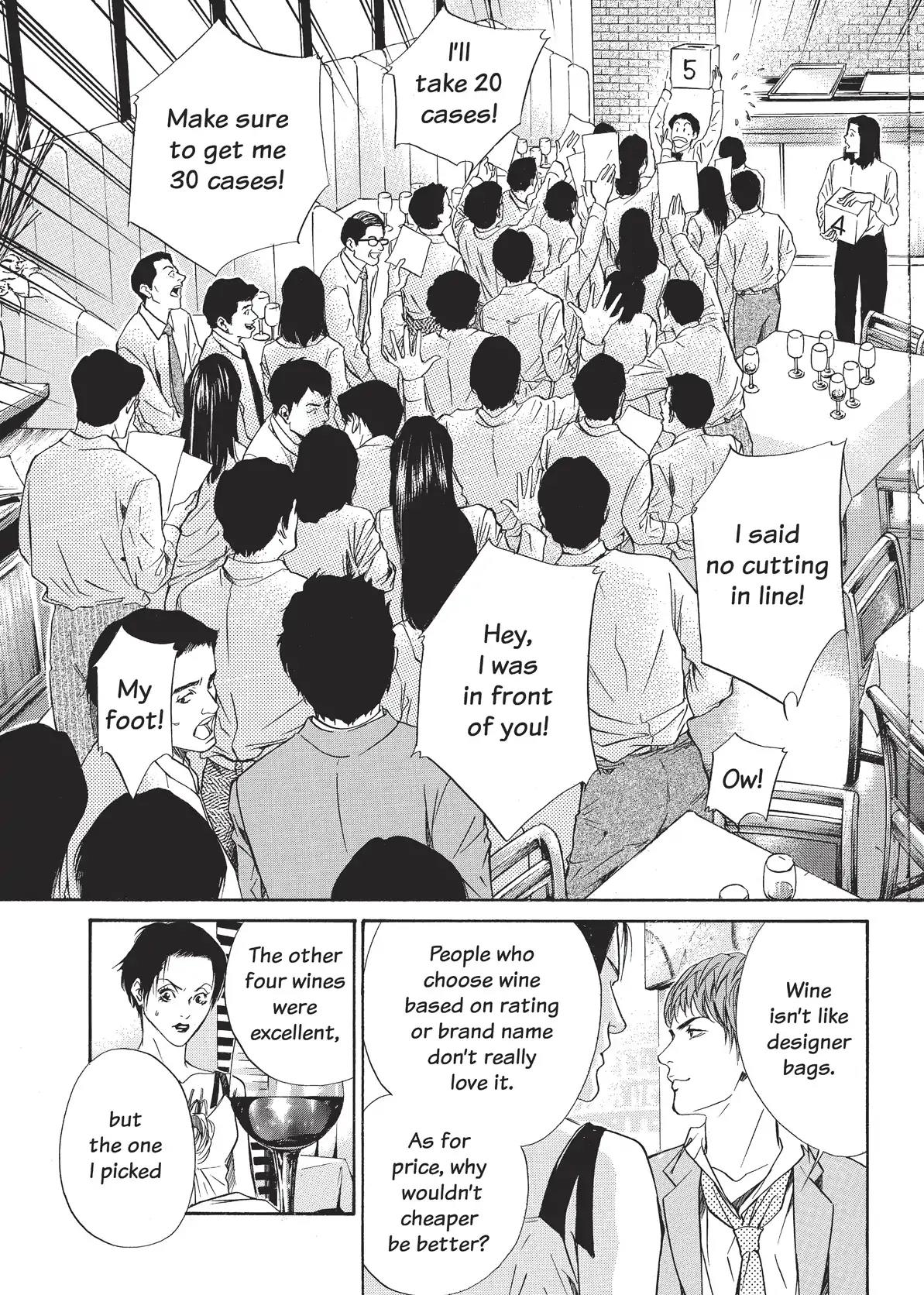 Kami no Shizuku Chapter 32 page 15 - Chapter 32: Removing That Mask...
