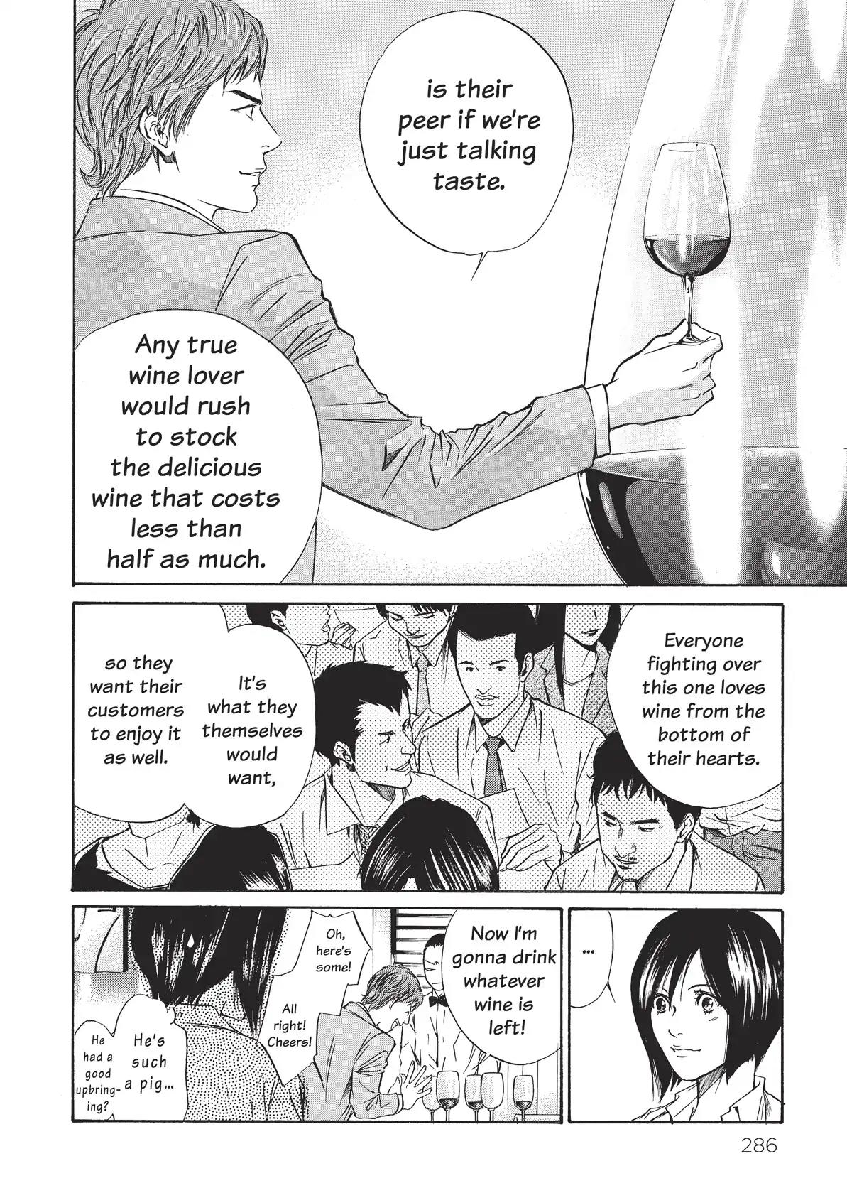 Kami no Shizuku Chapter 32 page 16 - Chapter 32: Removing That Mask...