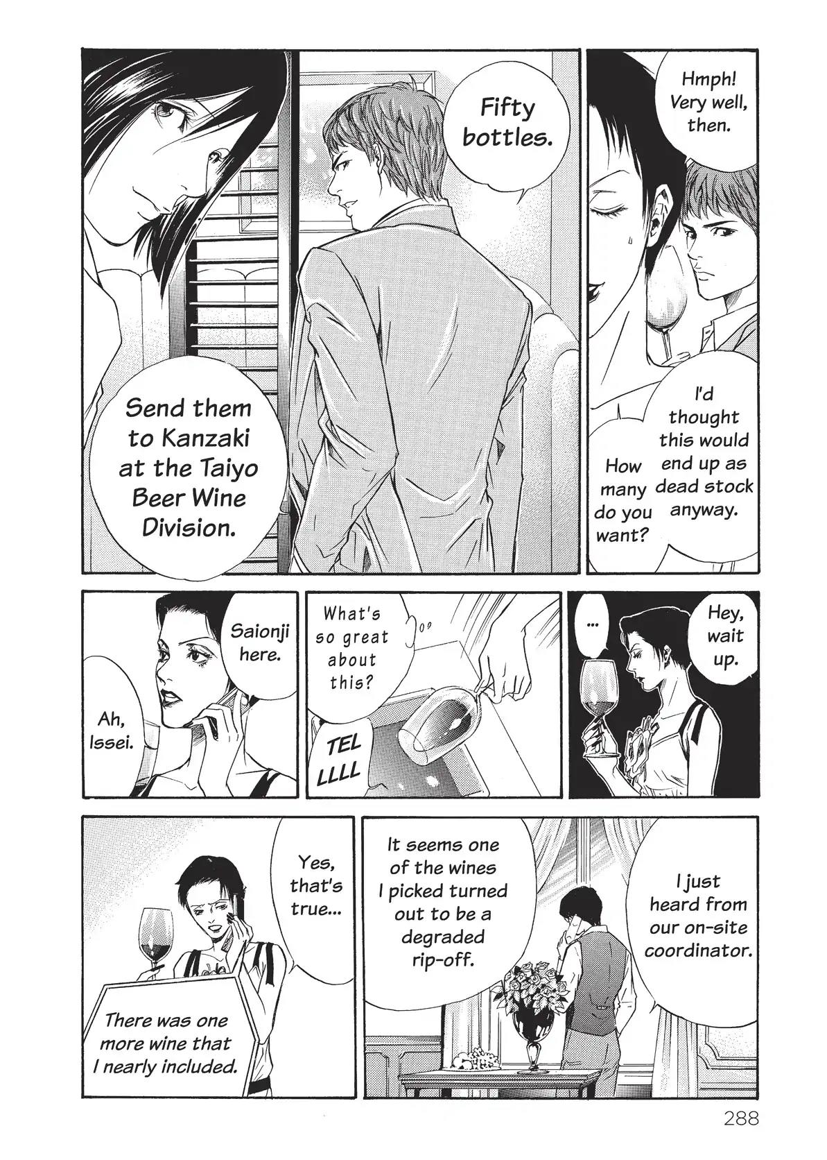 Kami no Shizuku Chapter 32 page 18 - Chapter 32: Removing That Mask...