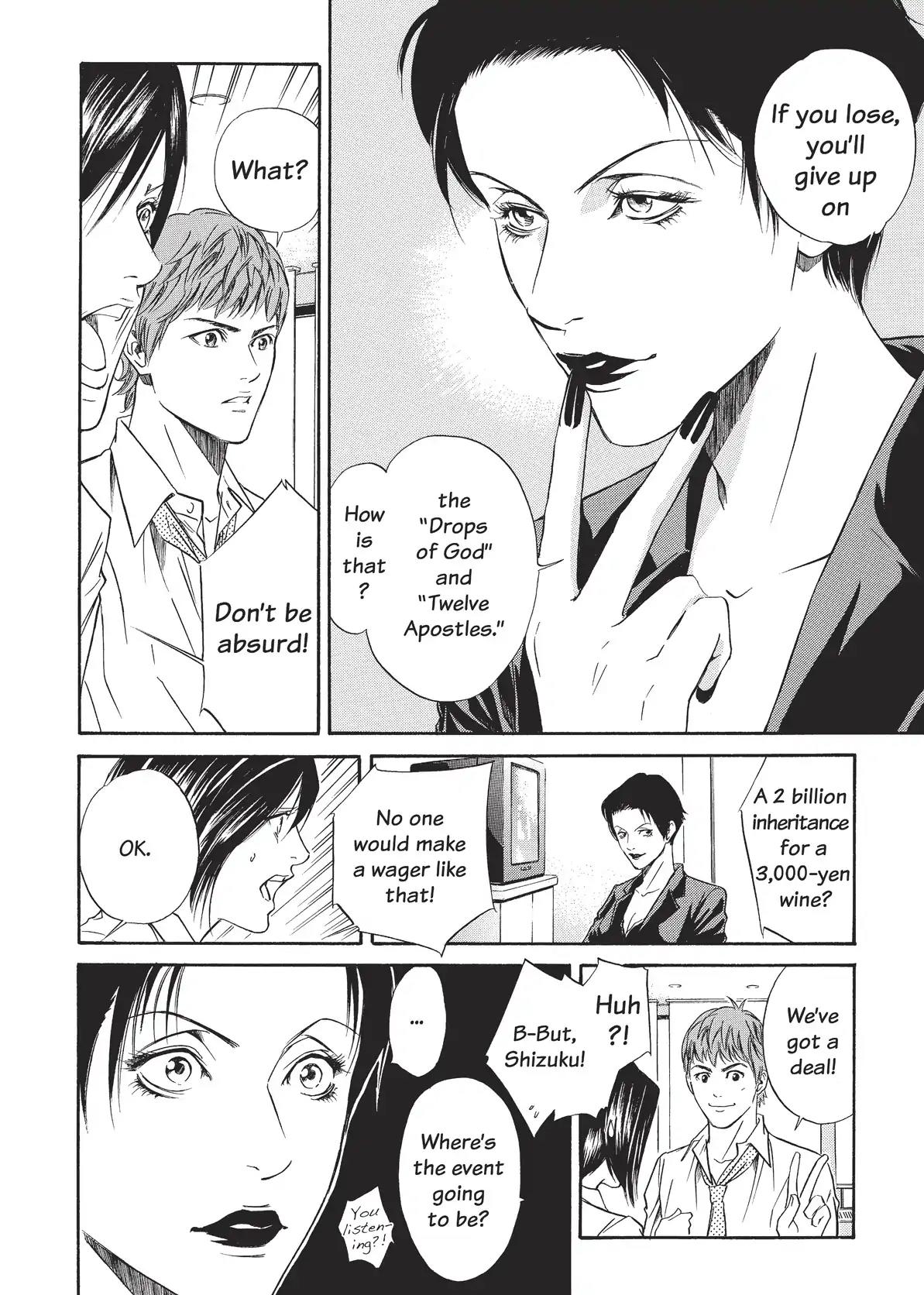 Kami no Shizuku Chapter 32 page 4 - Chapter 32: Removing That Mask...