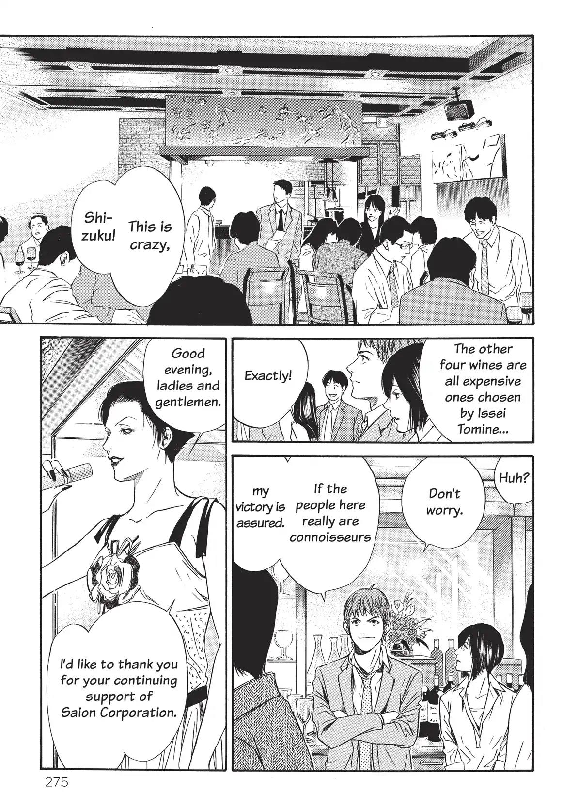 Kami no Shizuku Chapter 32 page 5 - Chapter 32: Removing That Mask...