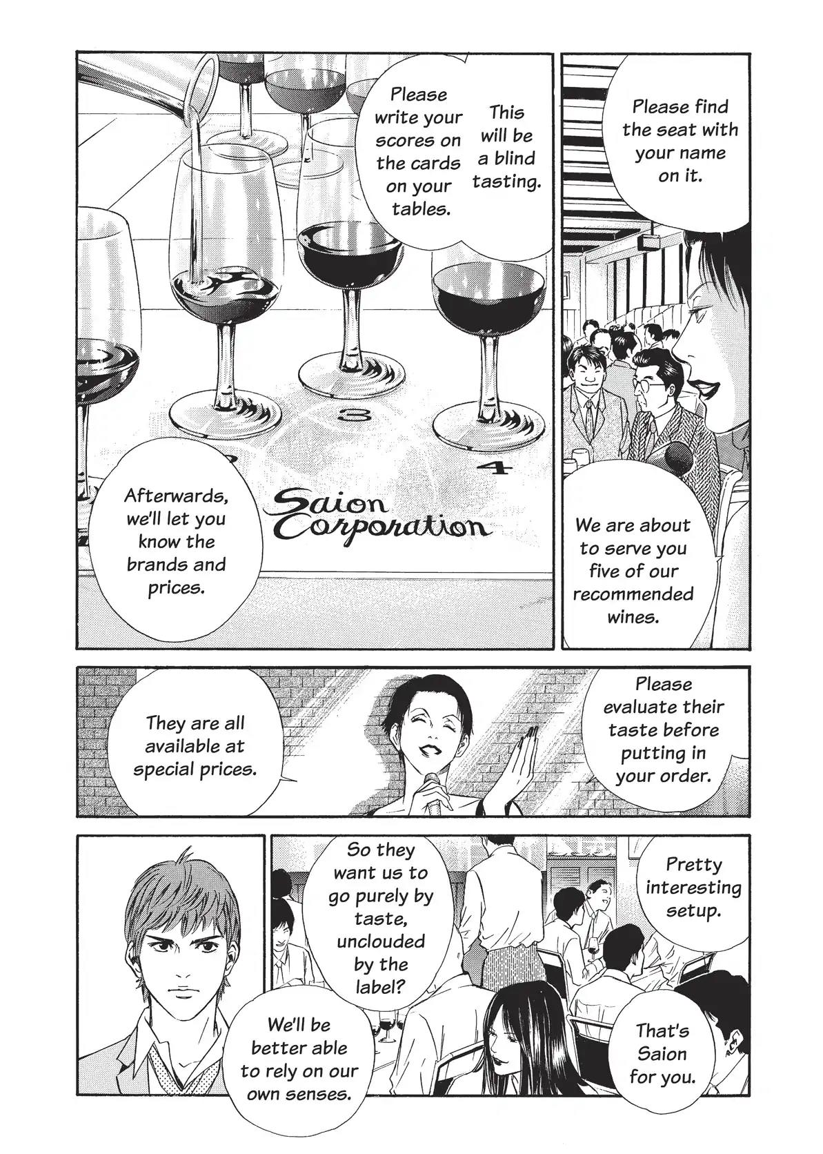 Kami no Shizuku Chapter 32 page 6 - Chapter 32: Removing That Mask...