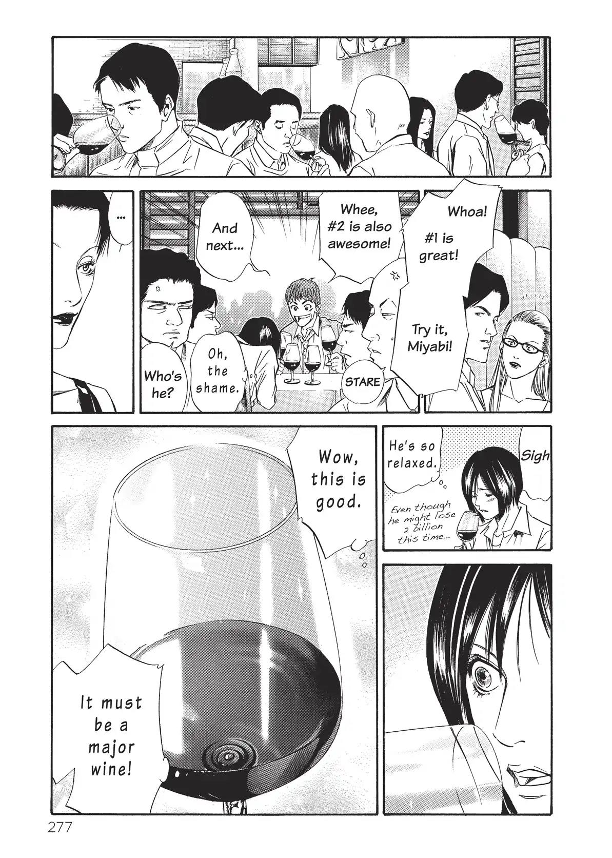Kami no Shizuku Chapter 32 page 7 - Chapter 32: Removing That Mask...