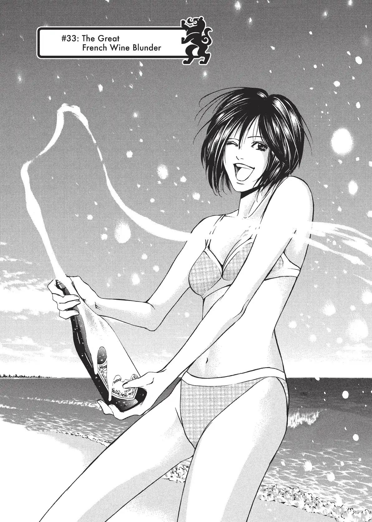 Kami no Shizuku Chapter 33 page 1 - Chapter 33: The Great French Wine Blunder
