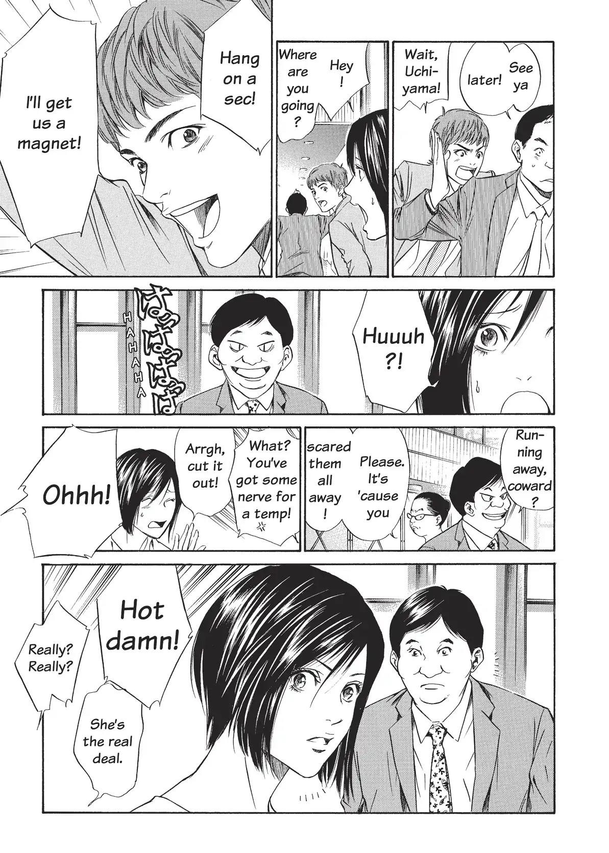 Kami no Shizuku Chapter 33 page 11 - Chapter 33: The Great French Wine Blunder