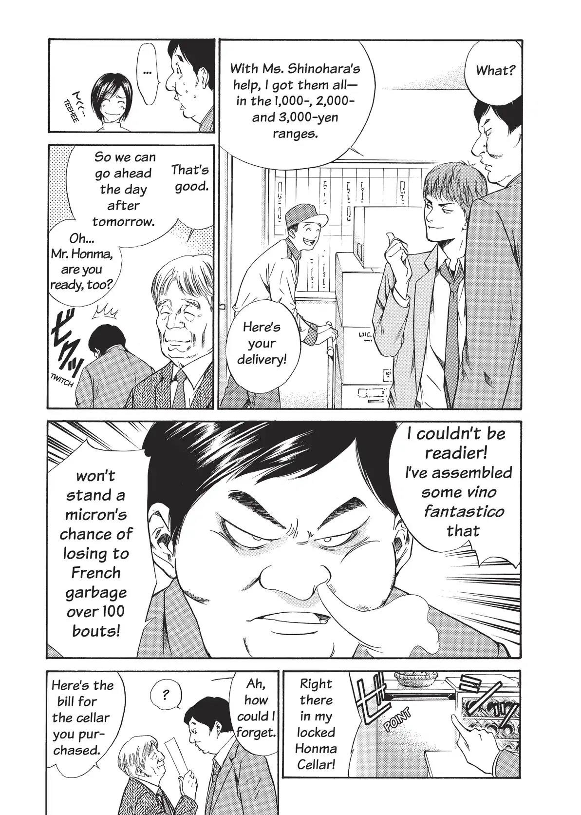Kami no Shizuku Chapter 33 page 3 - Chapter 33: The Great French Wine Blunder