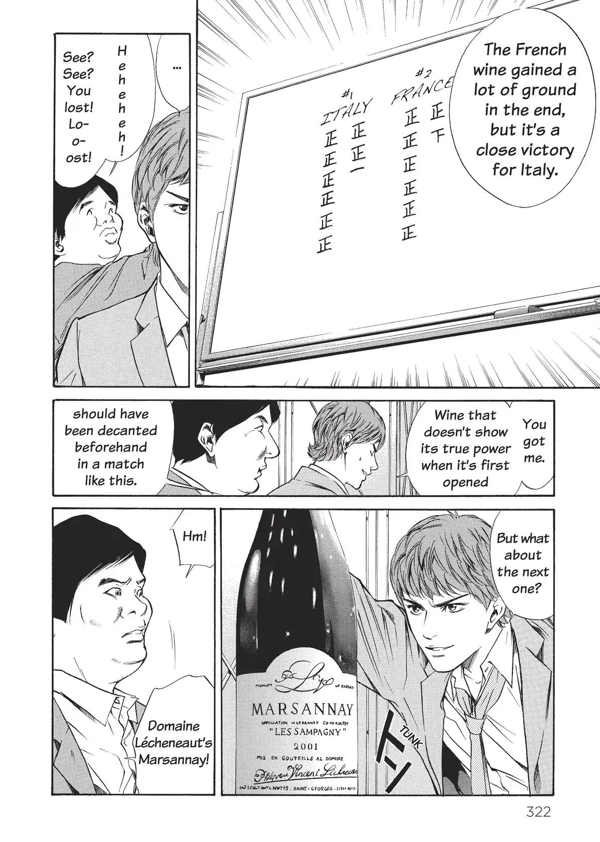 Kami no Shizuku Chapter 34 page 12 - Chapter 34: Dead Heat in the Entrance Hall