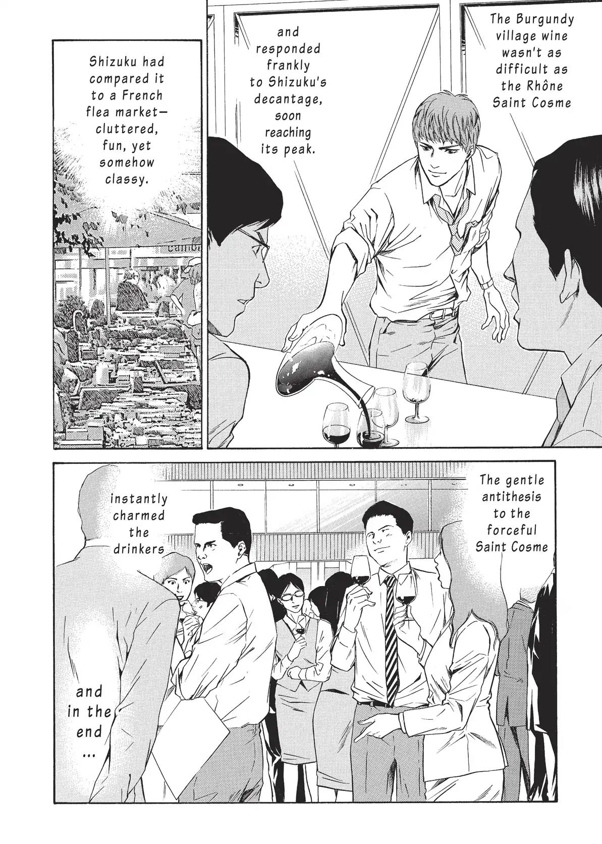 Kami no Shizuku Chapter 34 page 16 - Chapter 34: Dead Heat in the Entrance Hall
